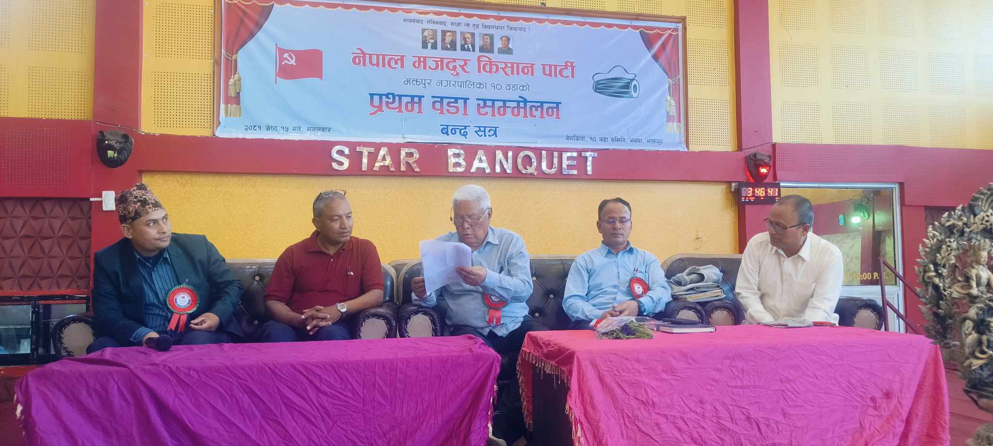 वडा नं १० को प्रथम पार्टी सम्मेलनमा अग्रज किसान कार्यकर्ताको स्मरण 