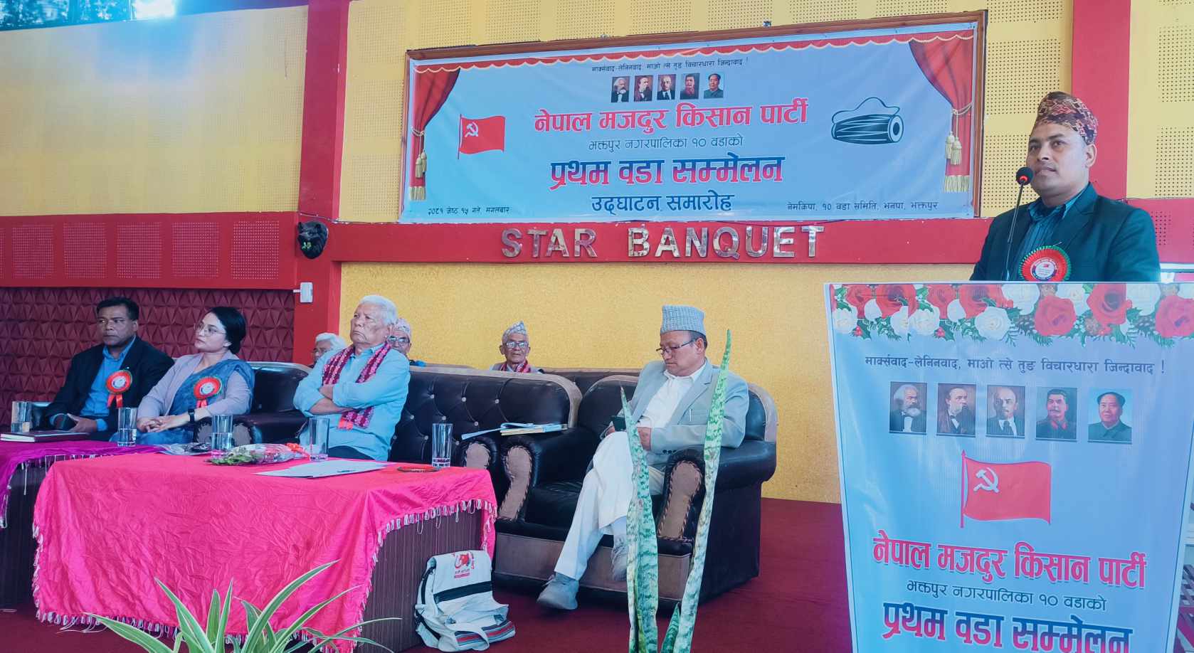 वडा नं १० को प्रथम पार्टी सम्मेलनमा अग्रज किसान कार्यकर्ताको स्मरण 