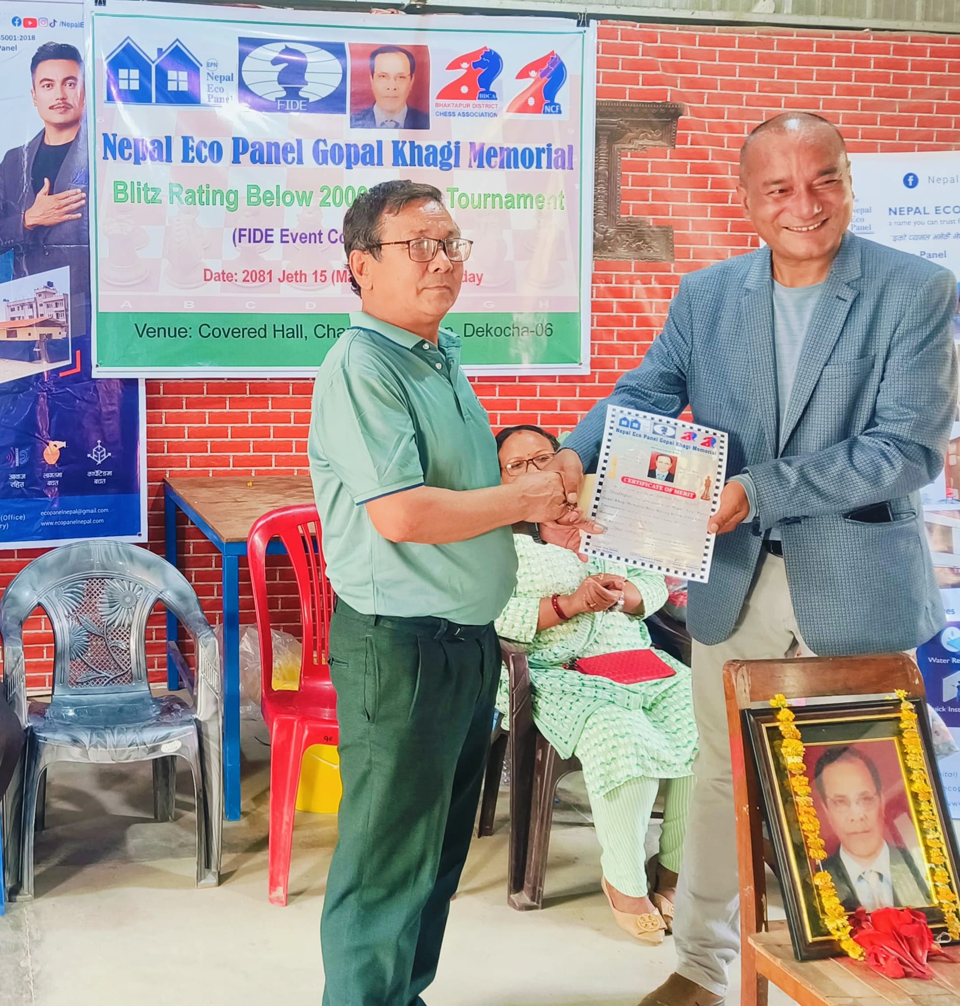 सकियो नेपाल इको प्यानल गोपाल खागी स्मृति फिडे रेटिङ व्रिट्ज चेस प्रतियोगिता