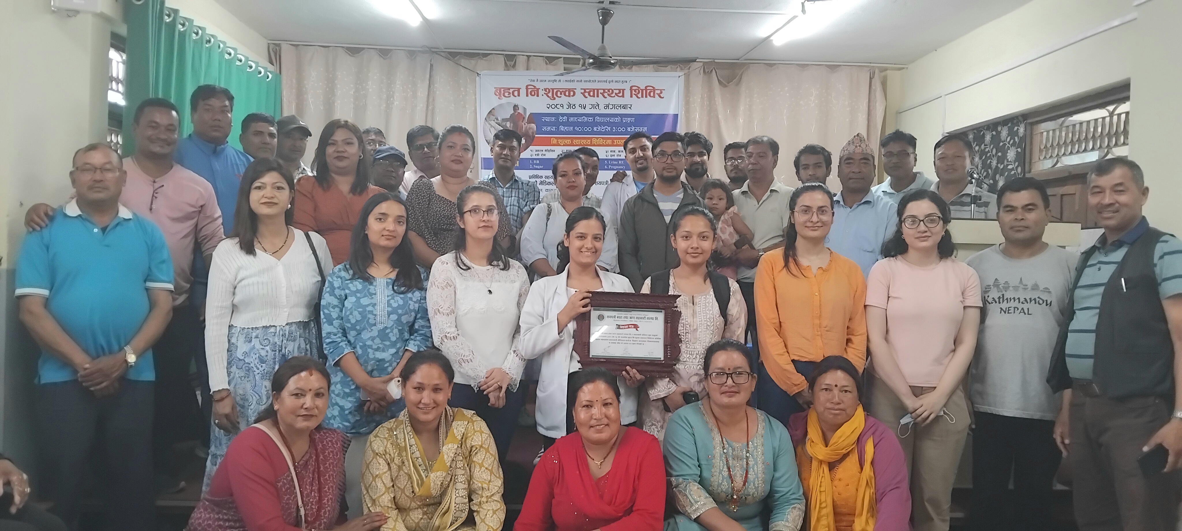 ताथलीको बृहत् निःशुल्क स्वास्थ्य शिविरमा ३१६ लाभान्वित