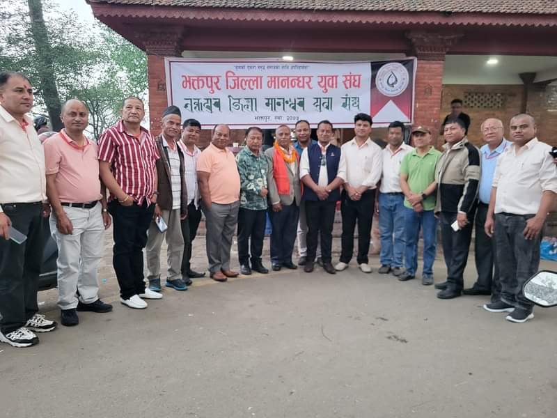 मानन्धर युवा संघ भक्तपुरमा रामबहादुर