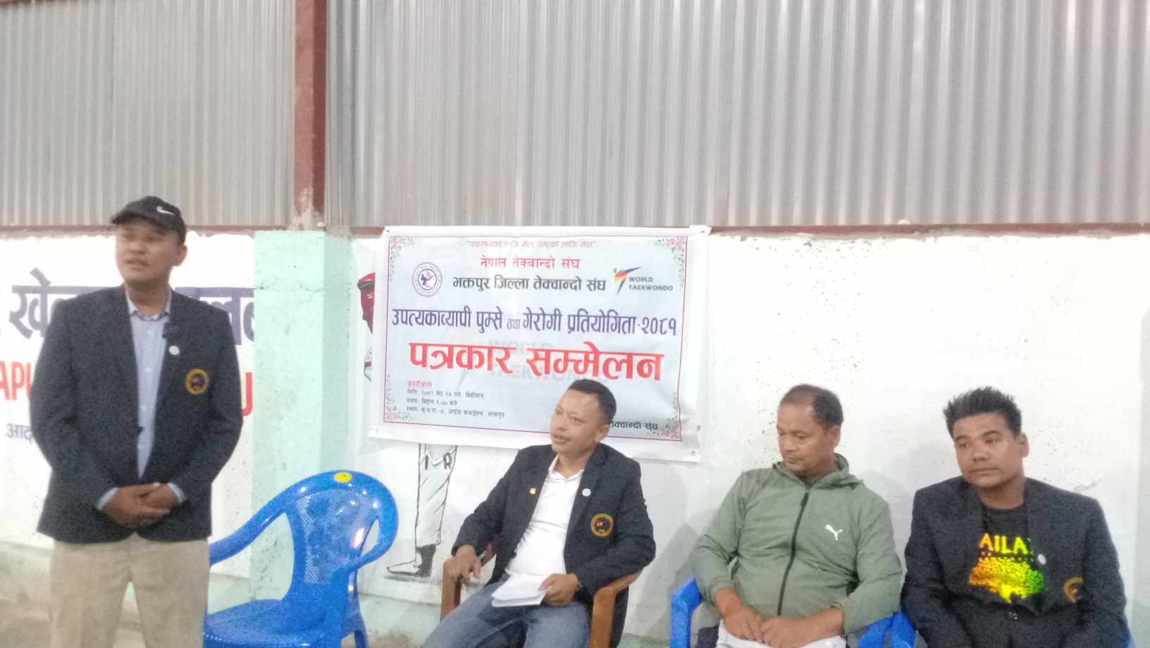 भोलिदेखि भक्तपुरमा उपत्यकाव्यापी पुम्से तथा गेरोगी तेक्वान्दो प्रतियोगिता