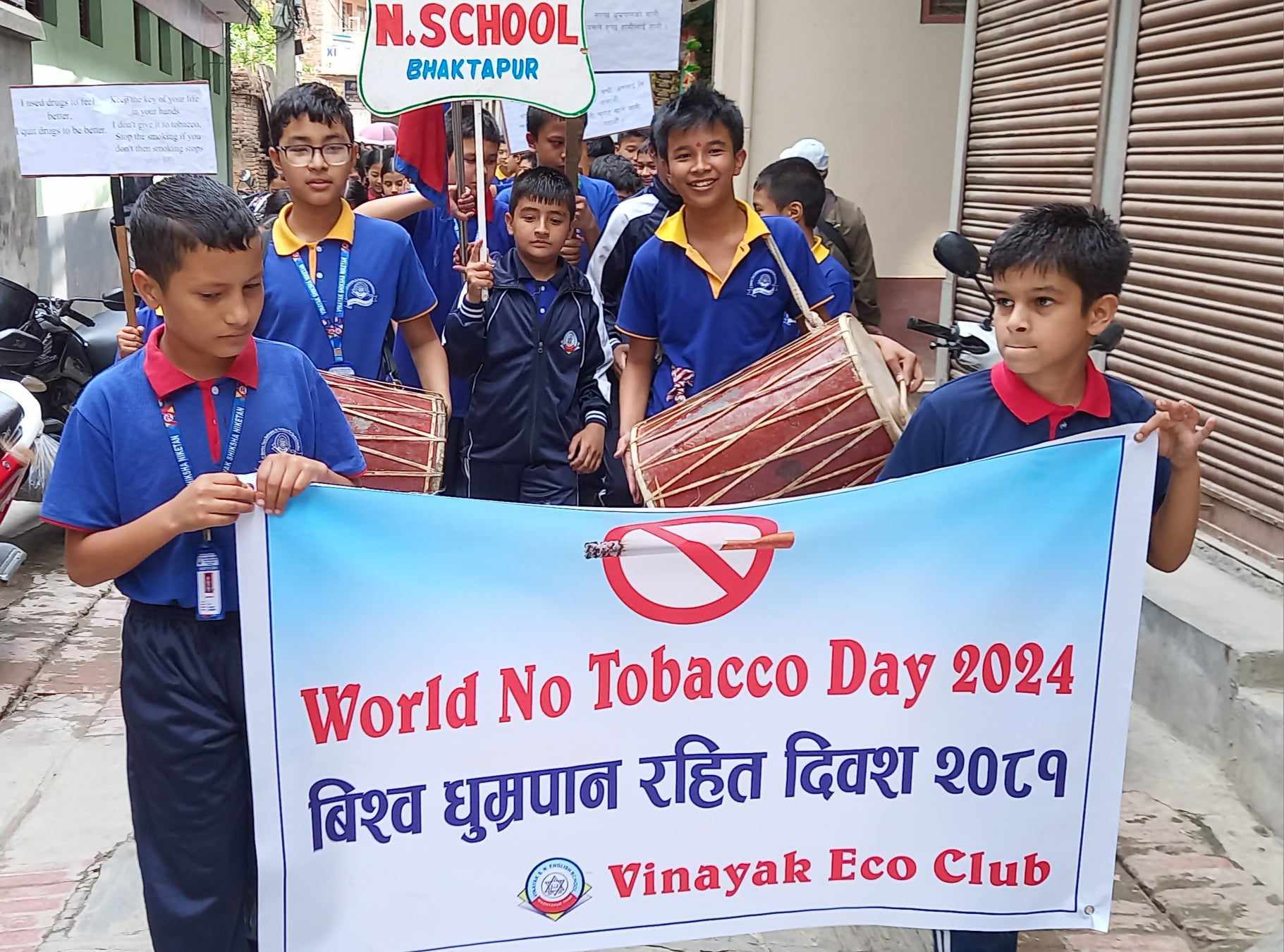 बिनायकमा धूम्रपान रहित दिवश मनाइयाे