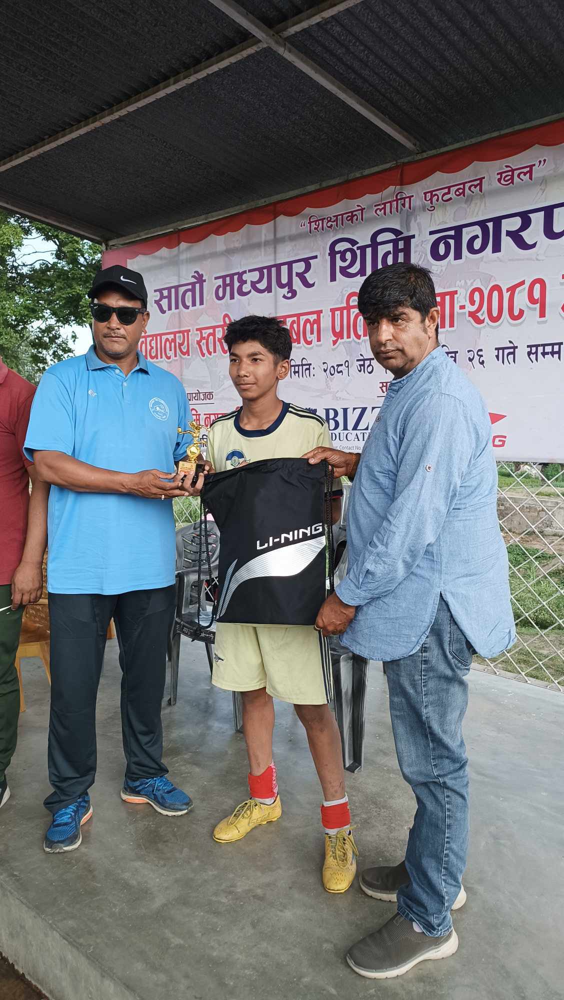 विनायक शिक्षा निकेतन मध्यपुर थिमि नगरपालिका कप २०८१ को फाइनलमा 