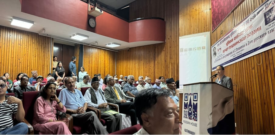 अलेक्सान्दर पुश्किनको २२५ औं जन्मजयन्ती तथा रूसी भाषा दिवस मनाइयो