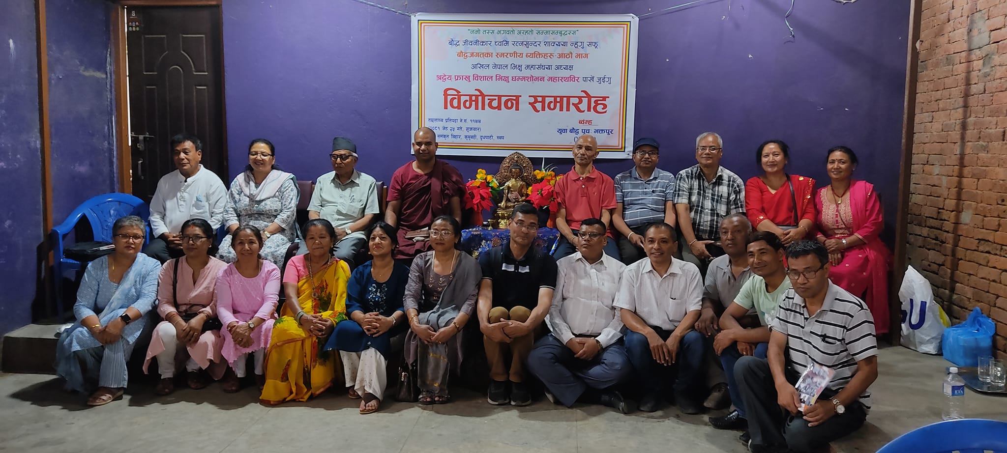 बौद्ध जगतका स्मरणीय व्यक्तित्वहरु सार्वजनिक 