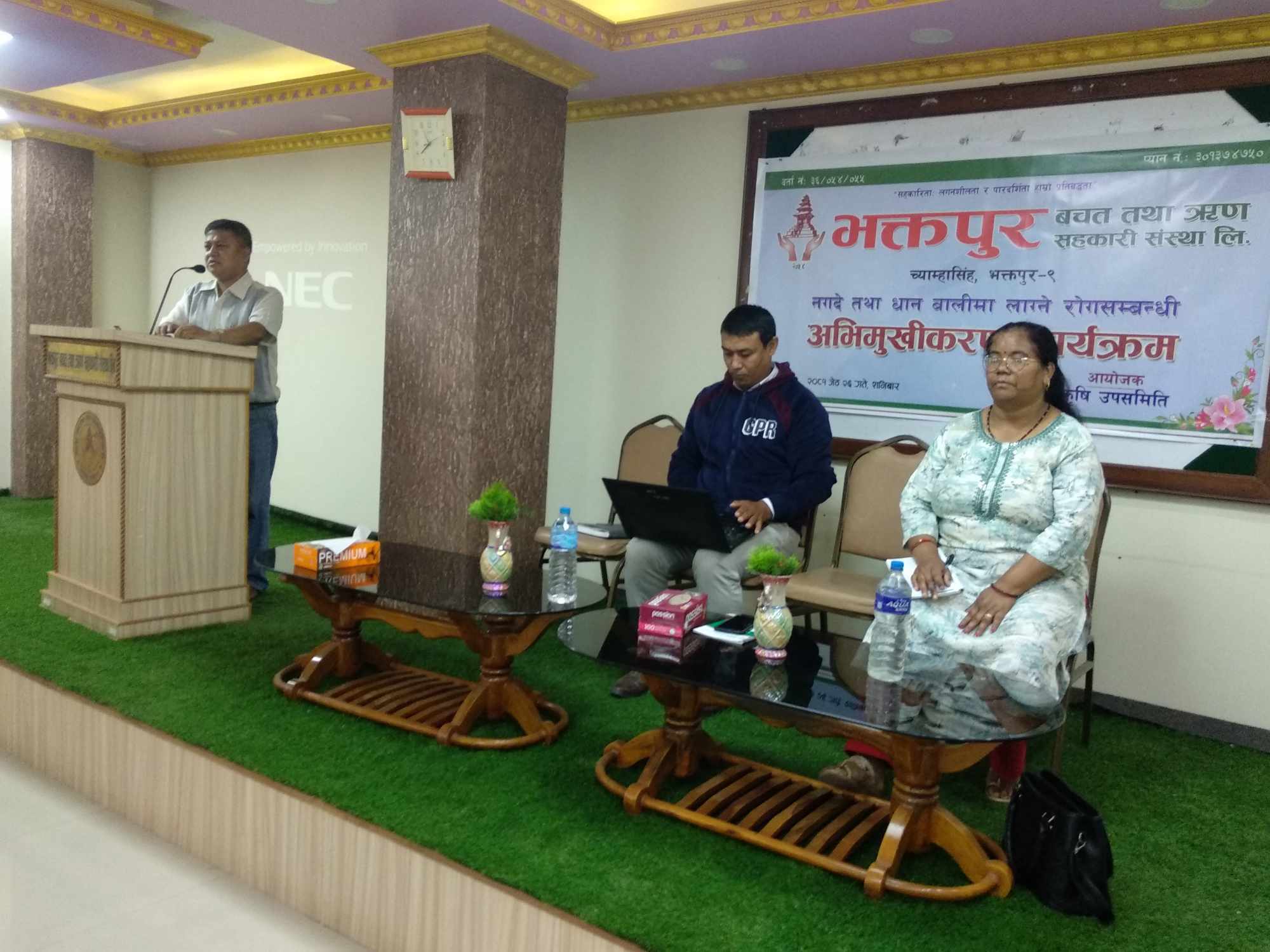 भक्तपुर बचतमा नगदे तथा धानबाली रोगसम्बन्धी अभिमूखीकरण