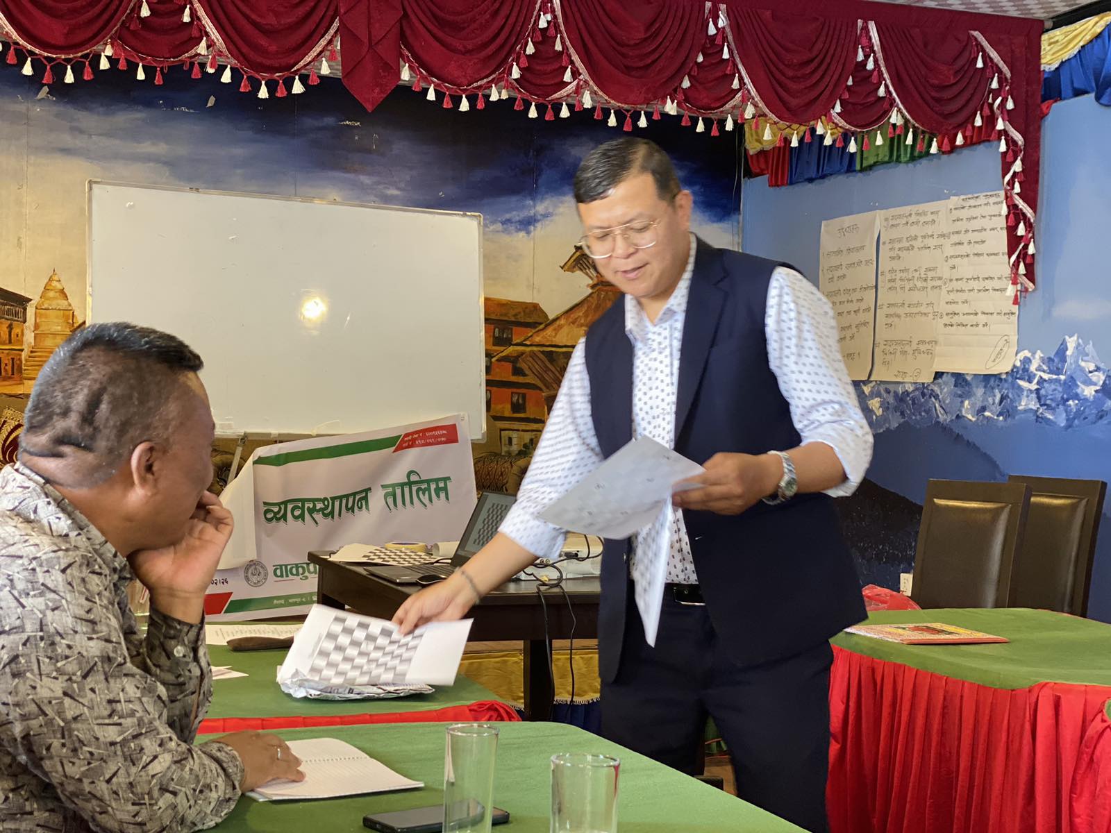 सहकारी व्यवस्थापन तालिम सम्पन्न