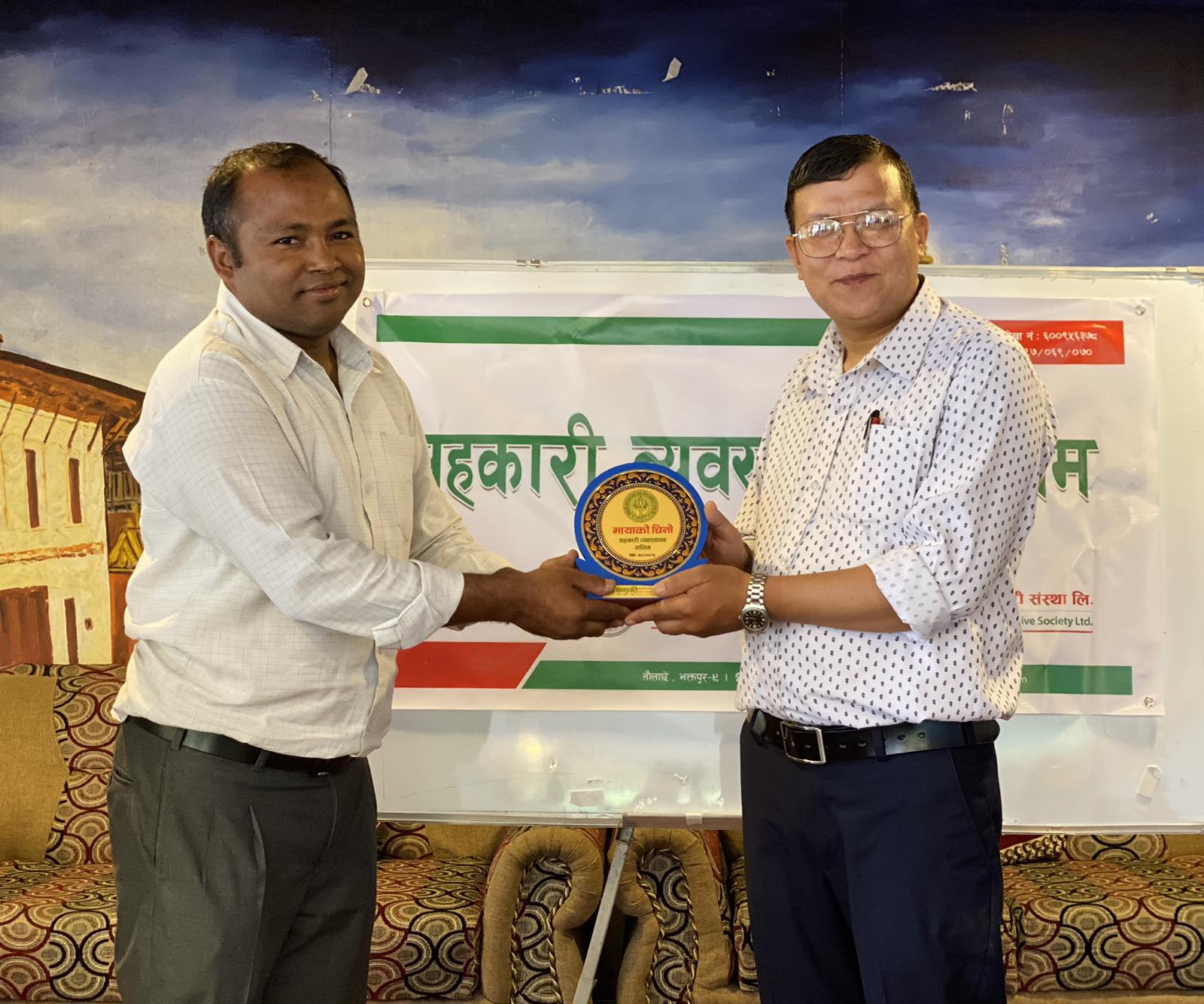 सहकारी व्यवस्थापन तालिम सम्पन्न