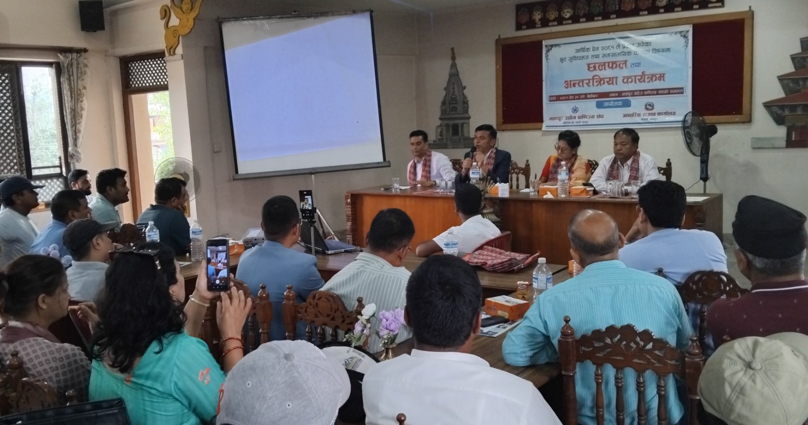 आर्थिक ऐनले प्रदान गरेका छुट सुविधाको भरपूर सदुपयोग गर्न आग्रह 