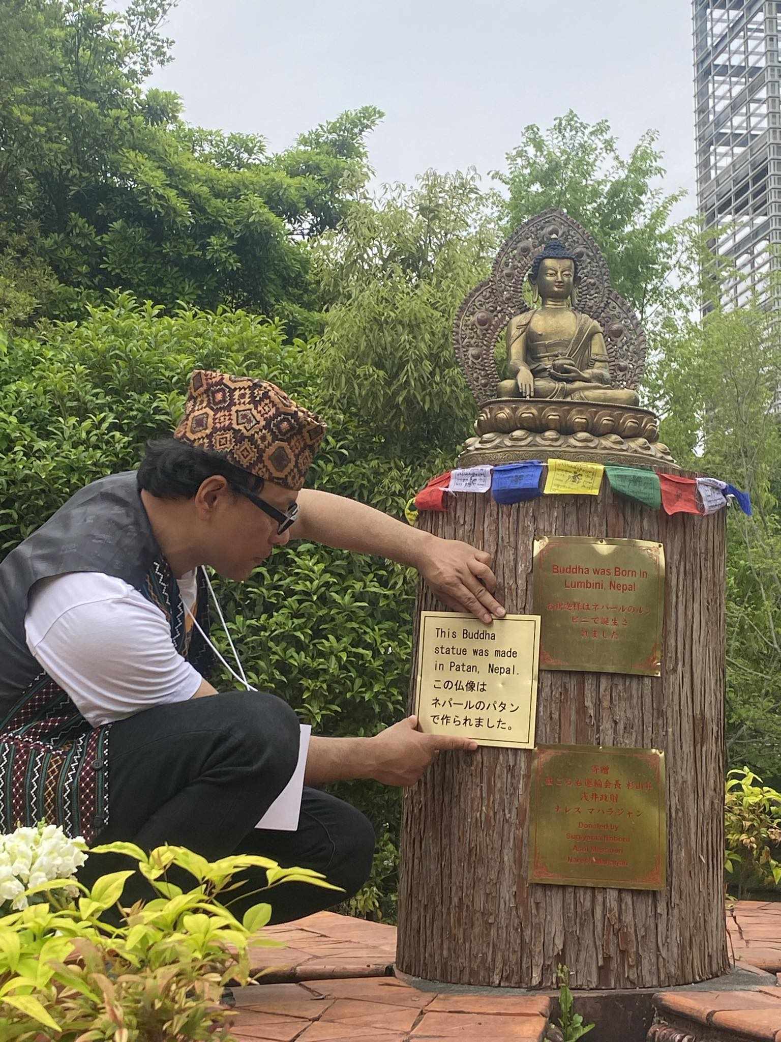 जापानको नेवा बगैंचामा बुद्ध नेपालमा जन्मेको सन्देश दिन साँंस्कृतिक कार्यक्रम