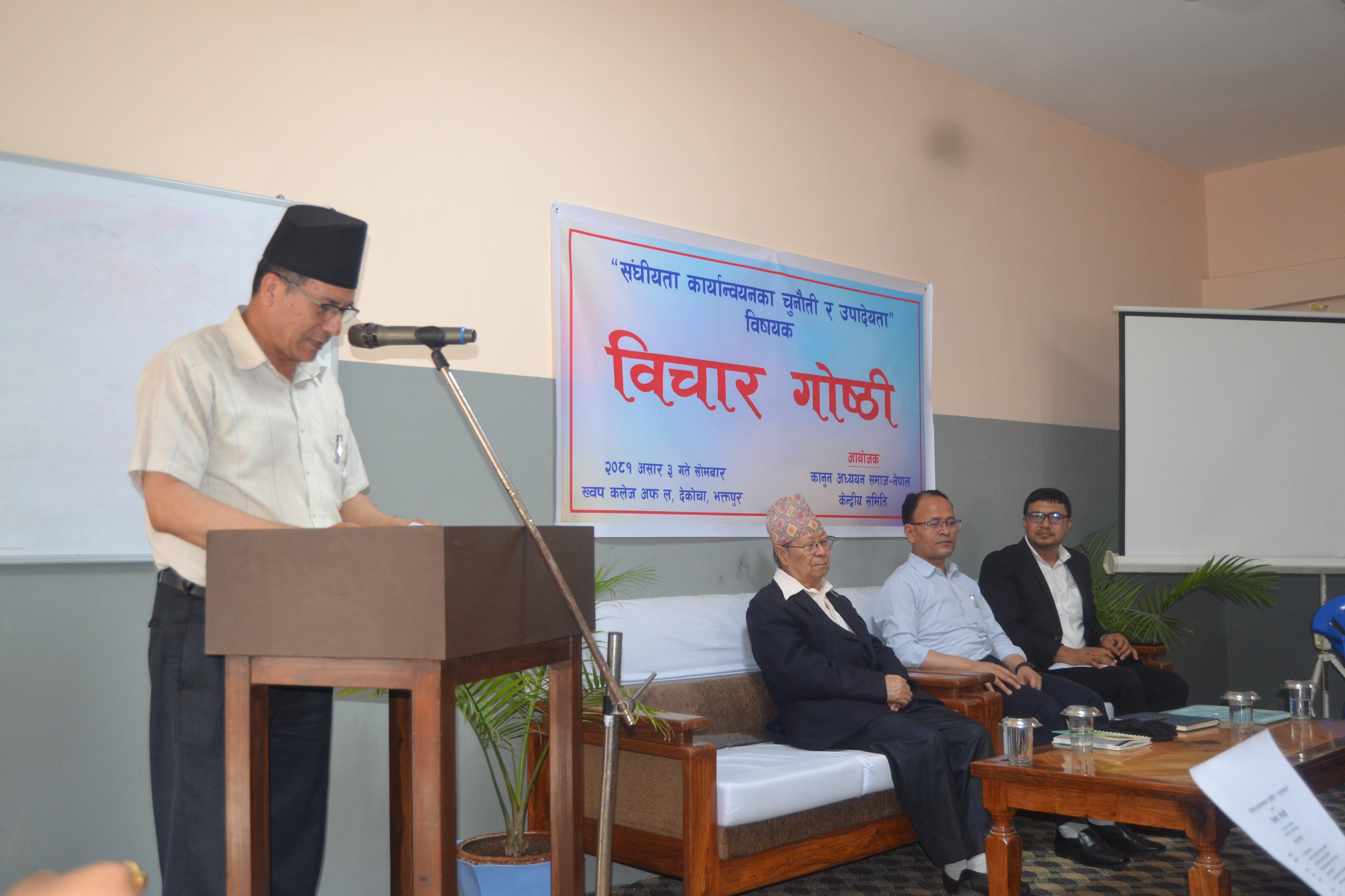 संसद सदस्यको काम ठेक्कामा लाग्ने होइन 