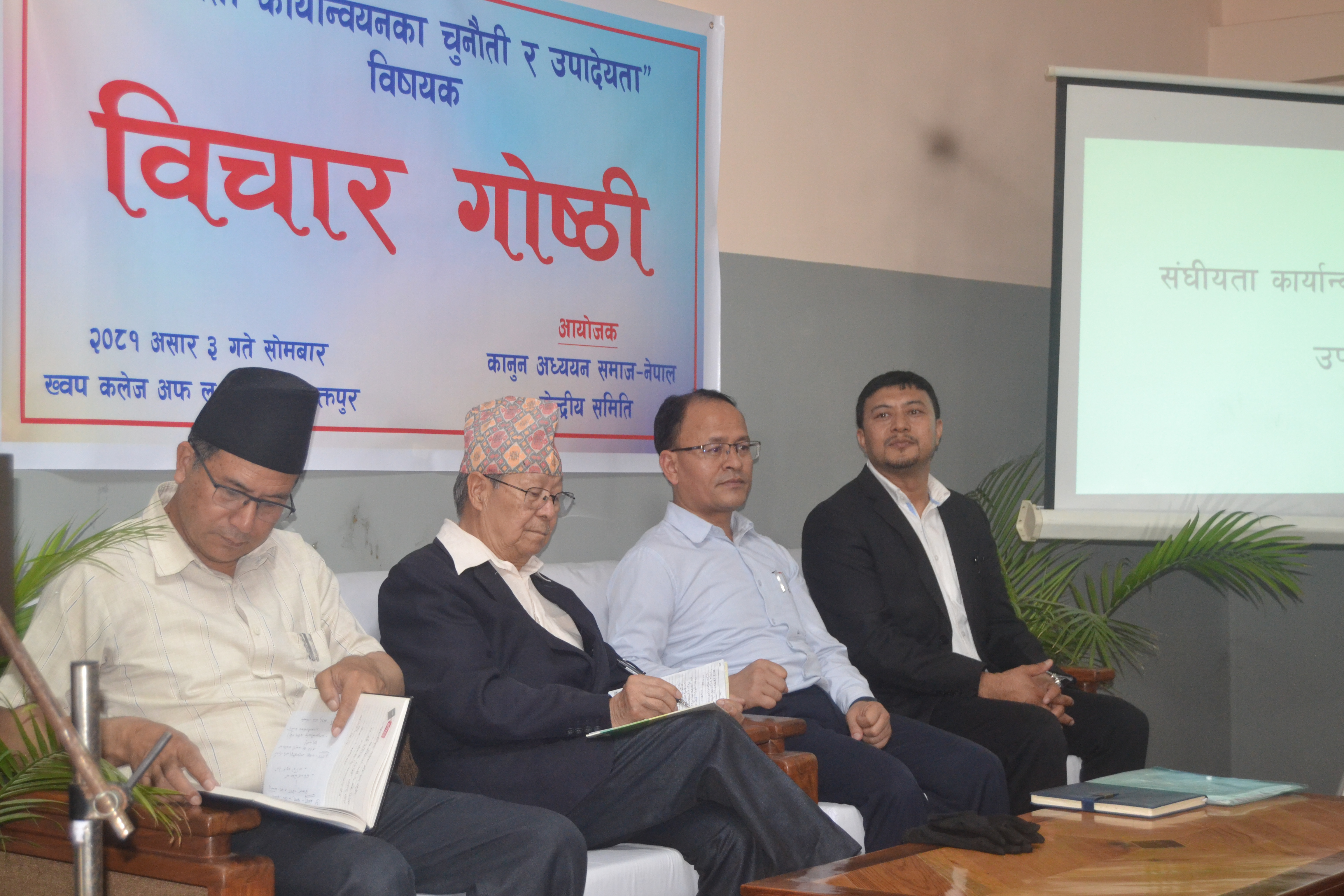 संसद सदस्यको काम ठेक्कामा लाग्ने होइन 