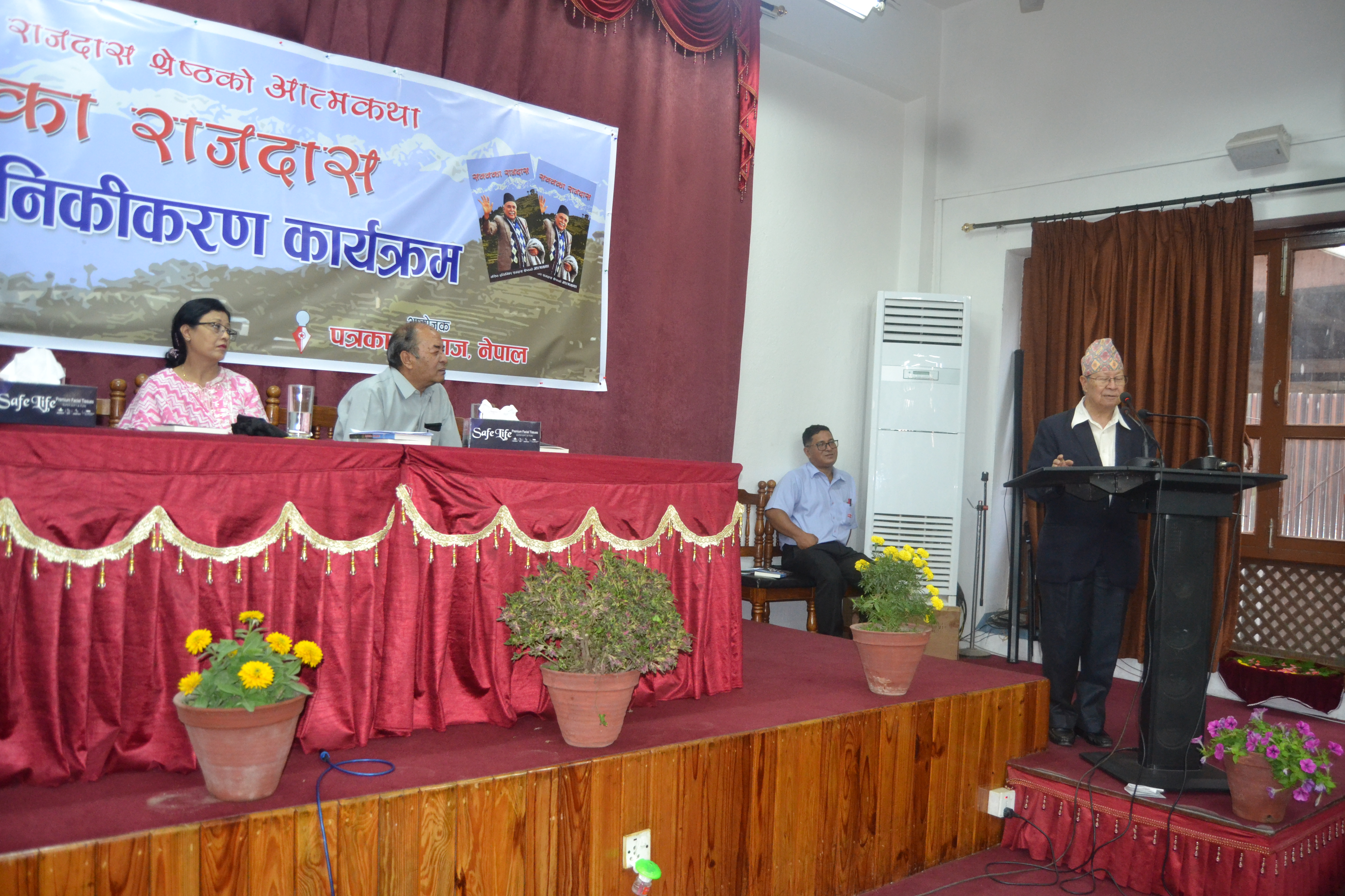 ‘वरिष्ठ इन्जिनियर राजदासको आत्महत्या होइन, हत्या हो’ 