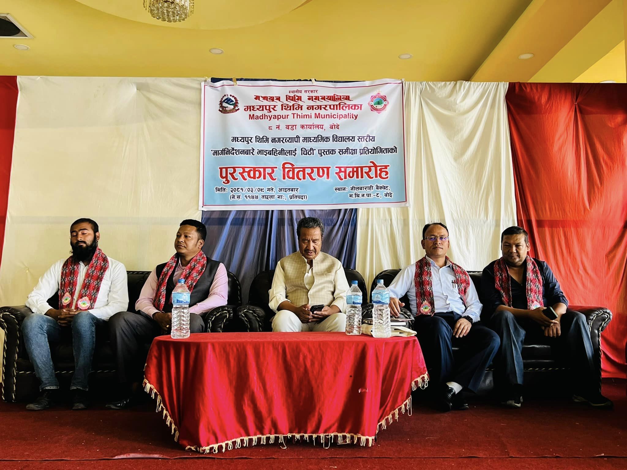 मध्यपुर थिमिव्यापी पुस्तक समिक्षामा जीनिशा गोर्खाली प्रथम