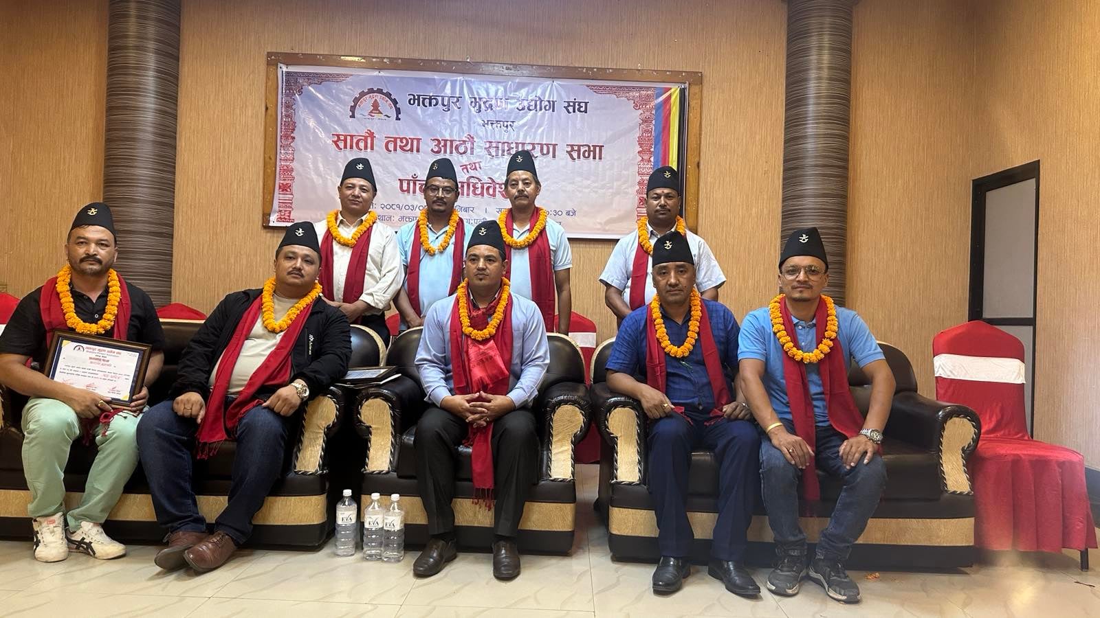 मुद्रण उद्योग सङ्घको अध्यक्षमा याकामी 