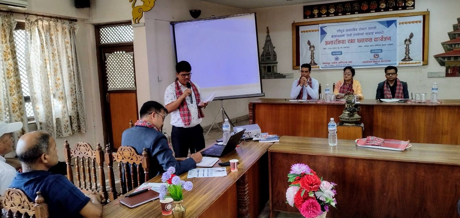 एनभीक्यूएस कार्यान्वयनमा निजी क्षेत्रको सहयोग अपरिहार्य 