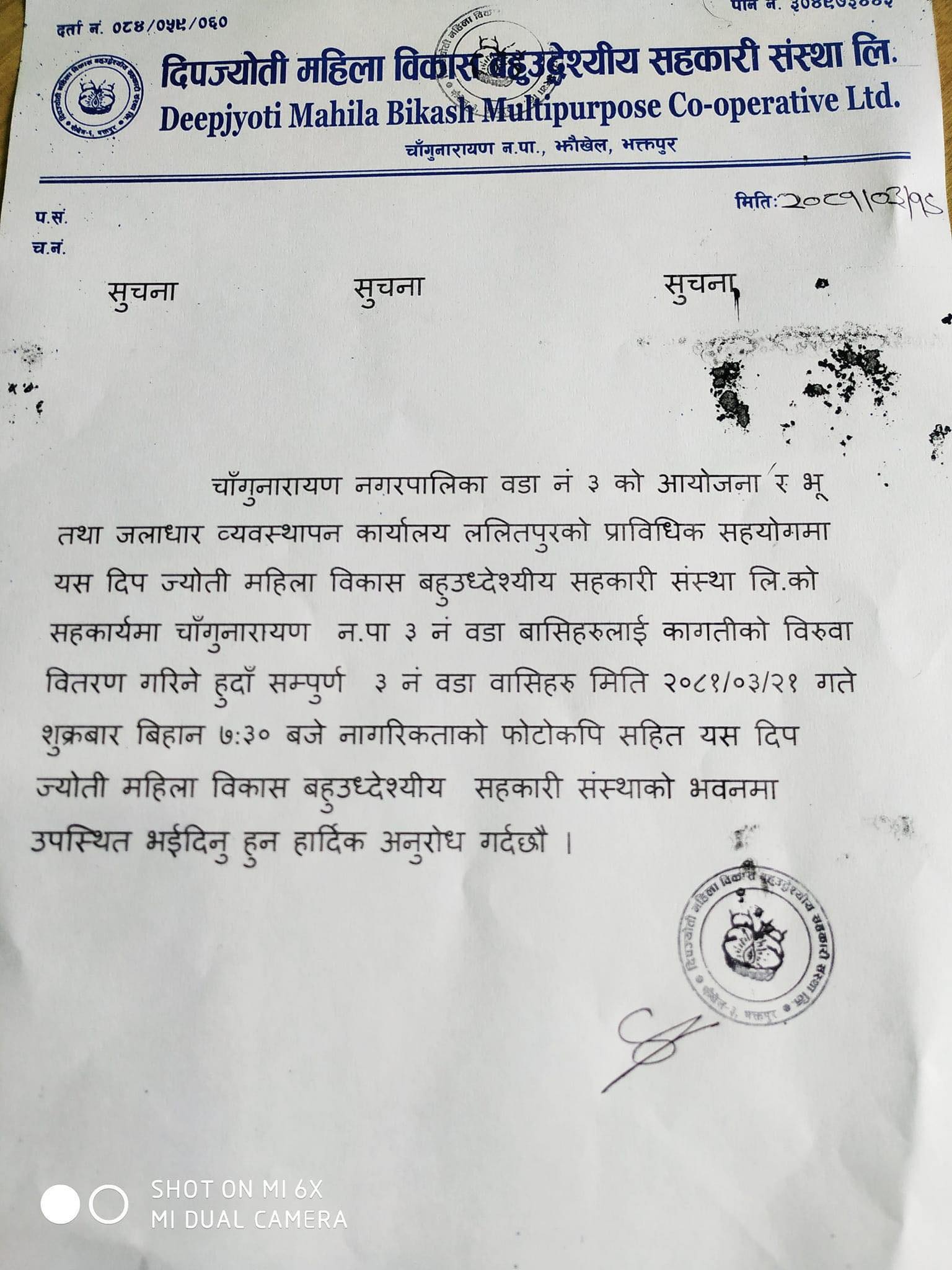 झौखेलमा एक घर दुई कागतीको विरुवा रोप्ने अभियान सुरु 