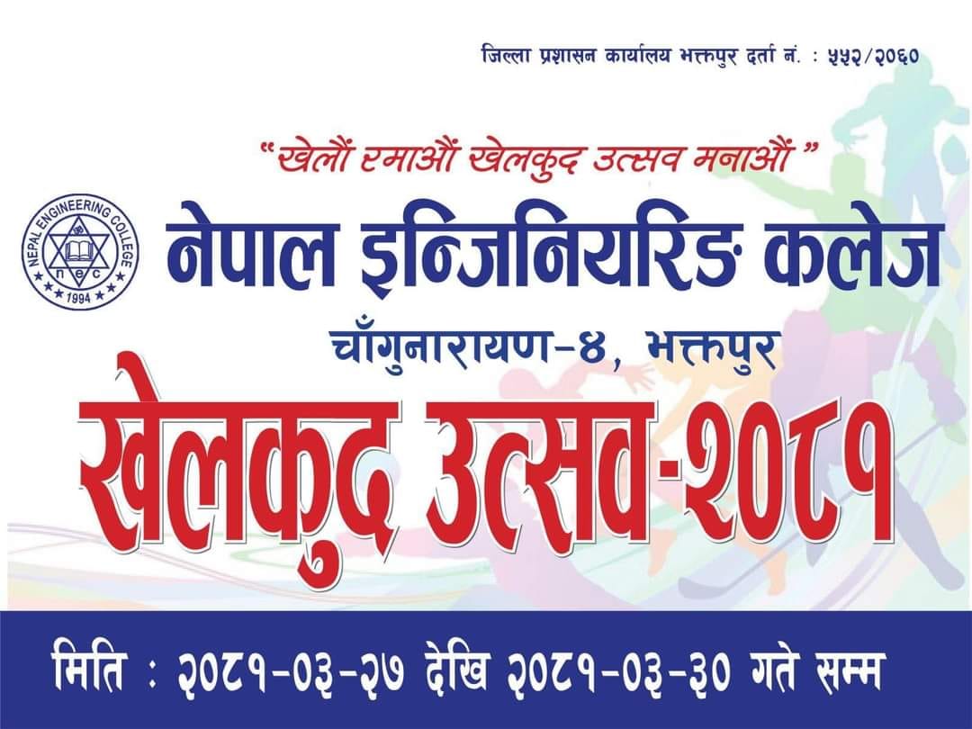 नेक दुवाकोटमा खेलकुद सप्ताह सुरु