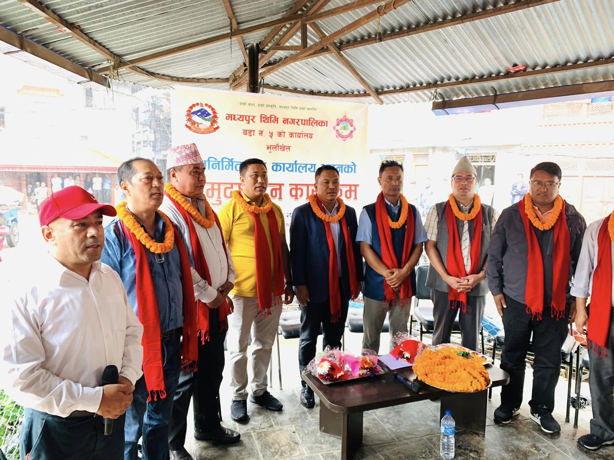 मध्यपुर थिमि नगरपालिका वडा नं ५ अव आफनै भबनमा