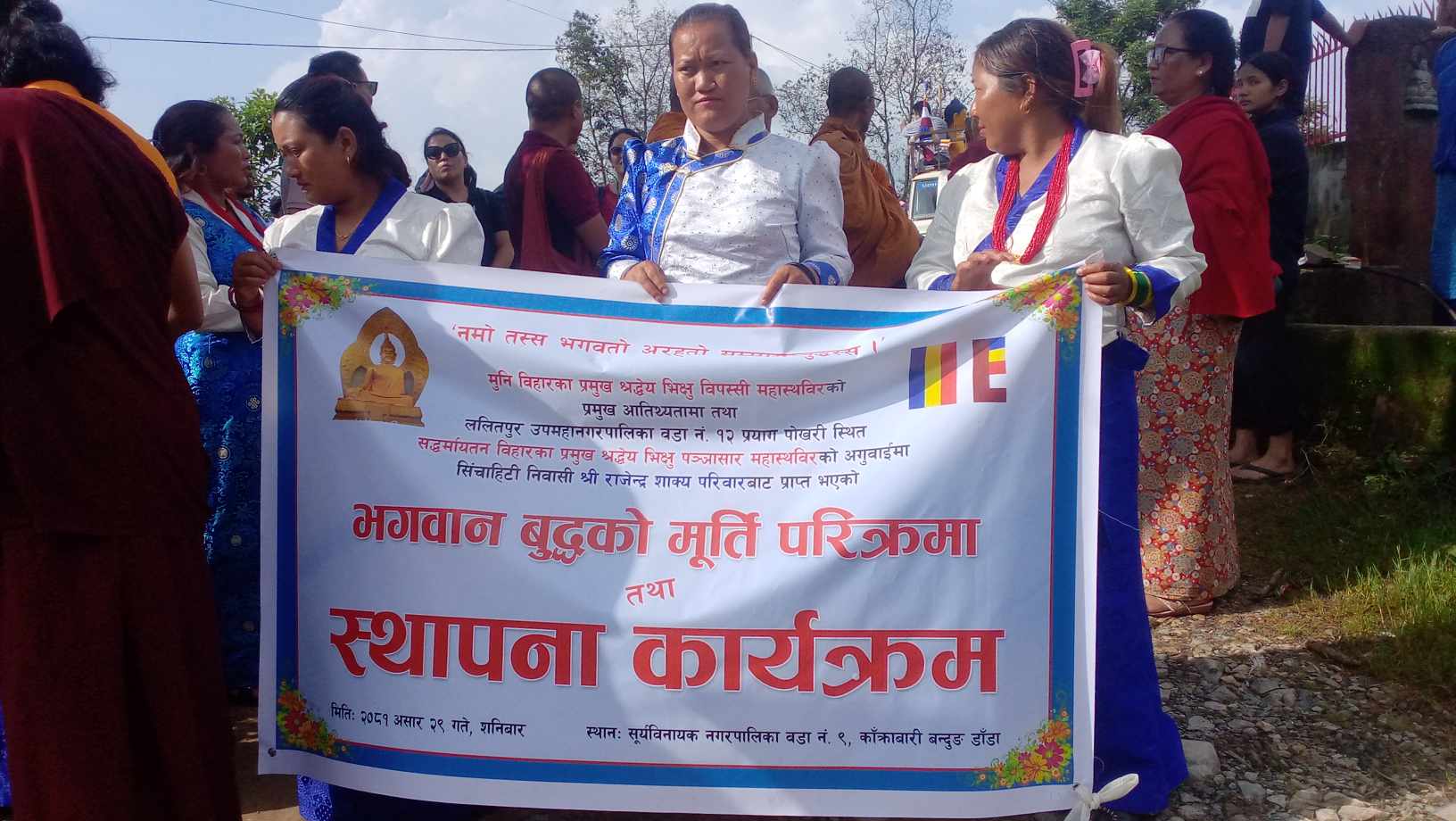 भक्तपुरको काक्रेबारीमा दिनभर खुशियाली 