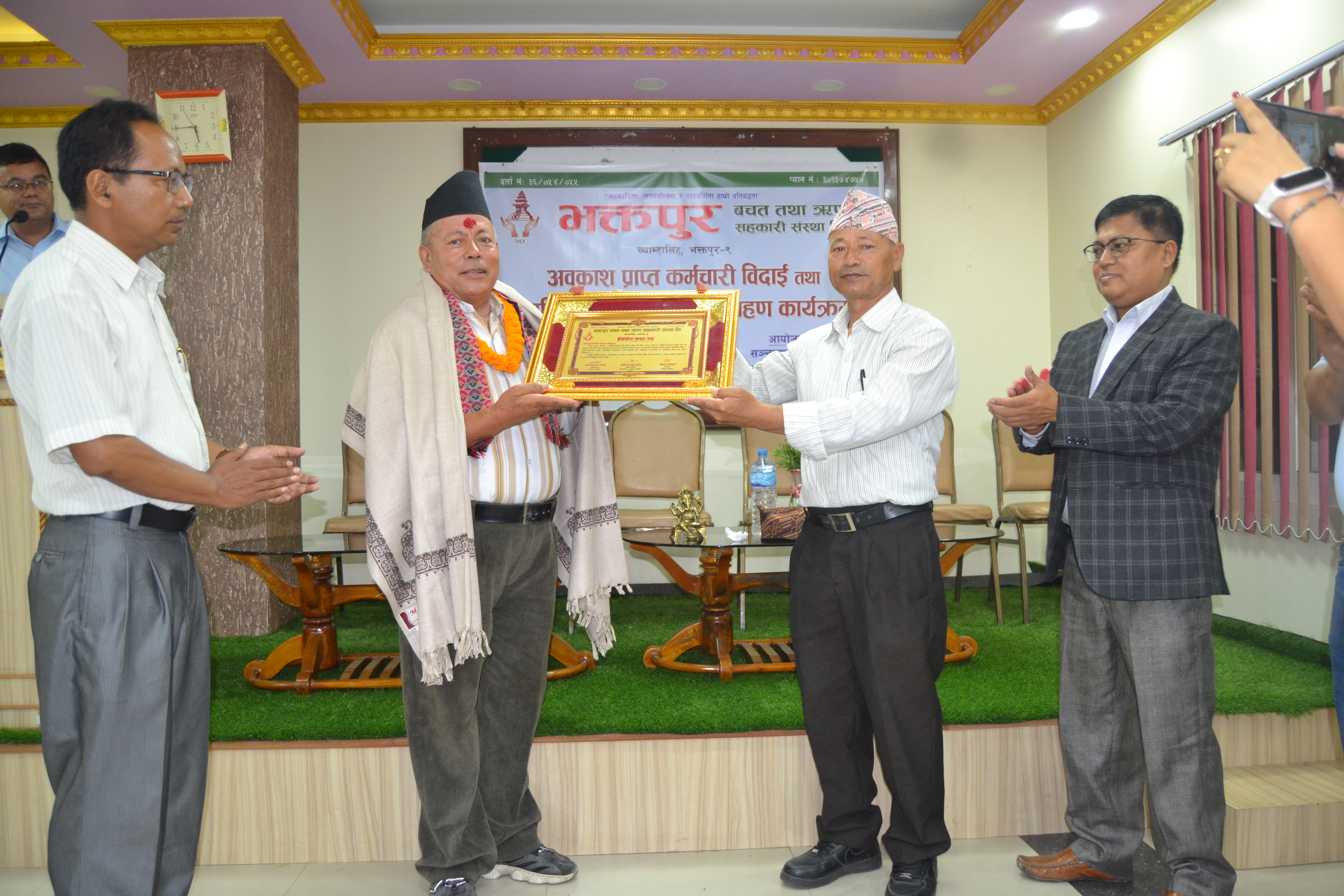 भक्तपुर बचतमा बधाई, बिदाई अनि शपथ ग्रहण  