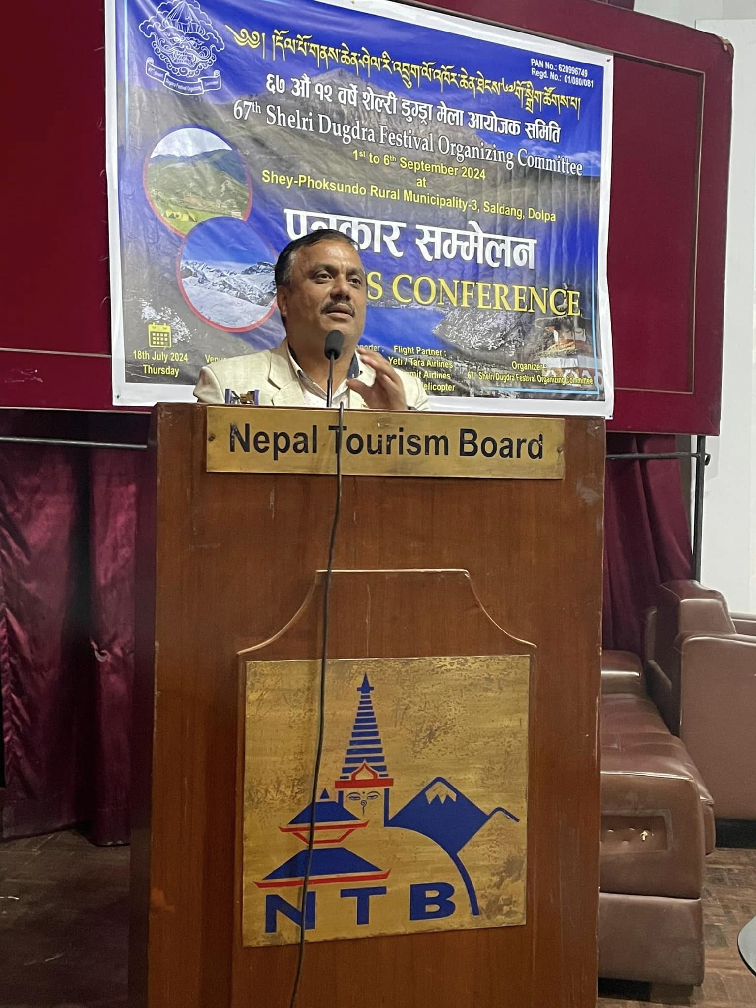 डोल्पामा ६७ औं १२ वर्षे शेल रिवो डुग्ड्रा (शे) मेला हुने