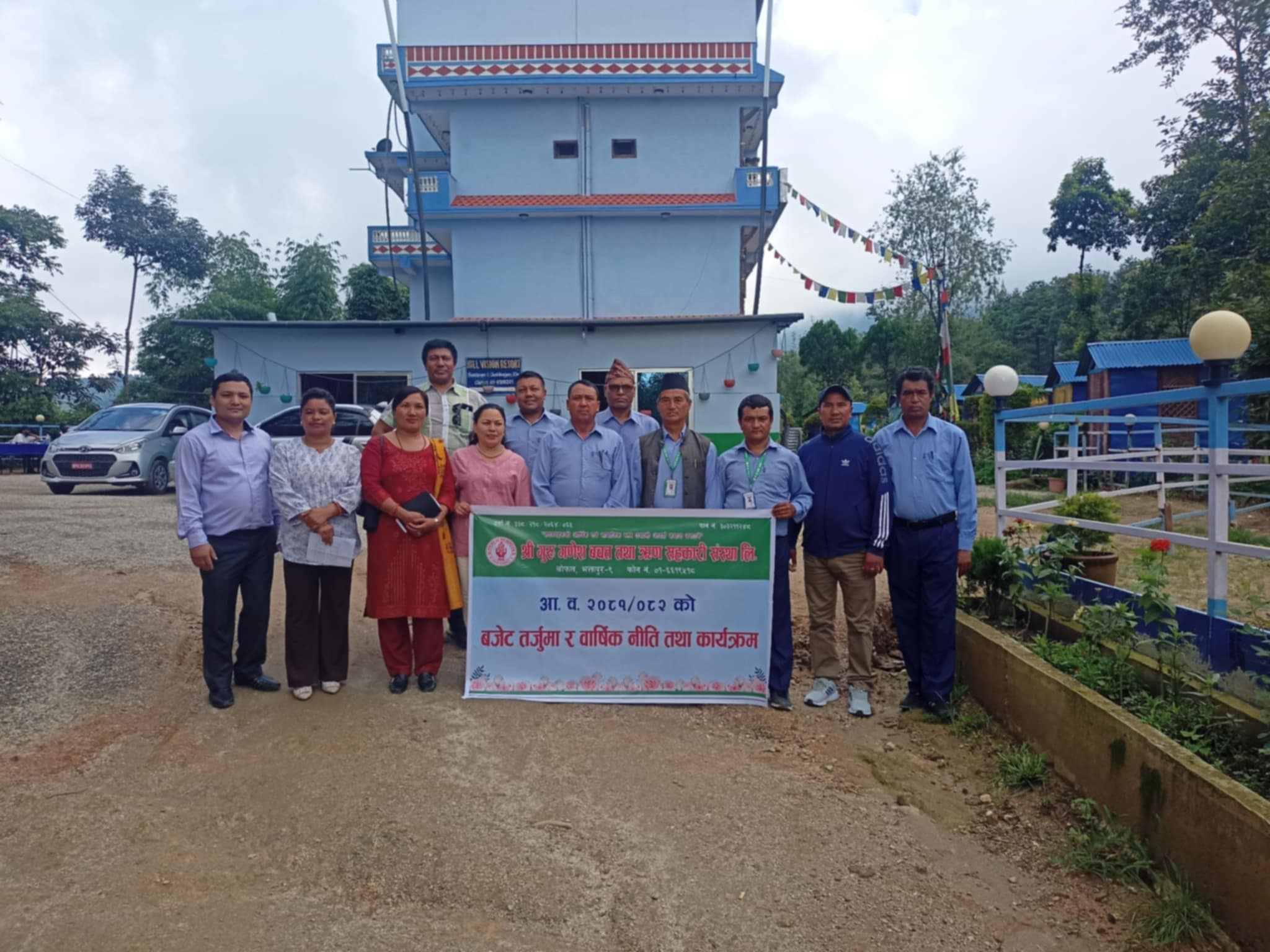 सदस्य विना सहकारी संस्था दिगो नहुने 