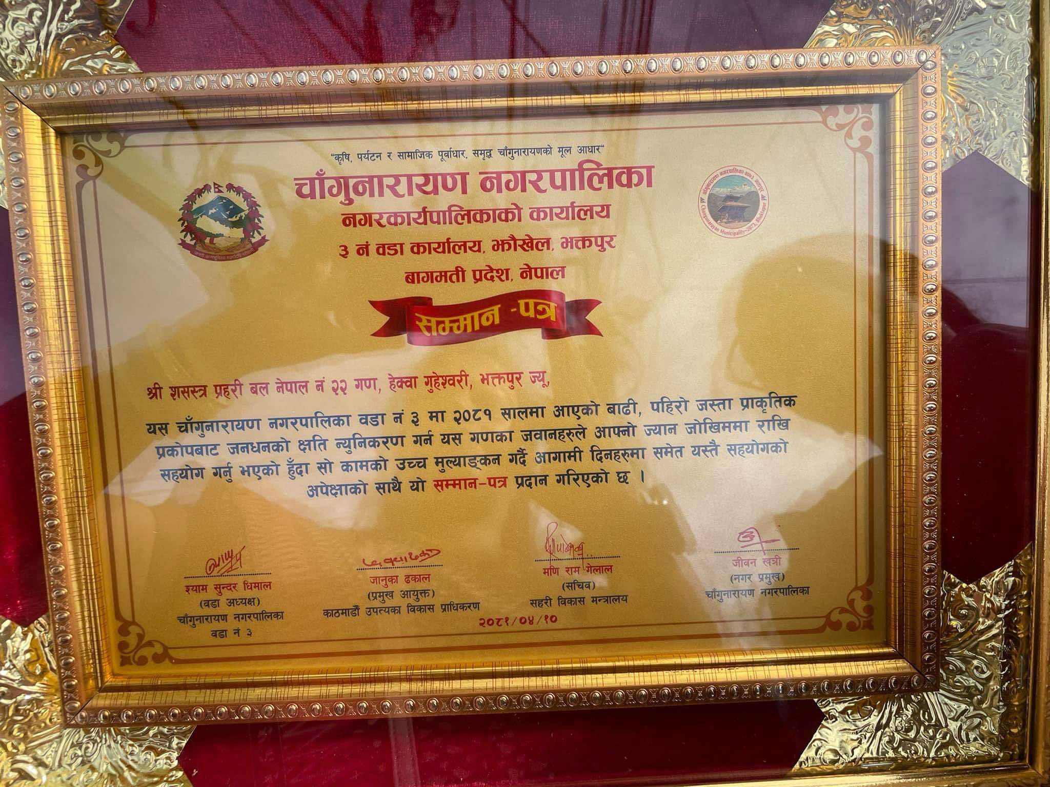 कासन झोखेल सडकका दायाँंबायाँं गरियो बृक्षारोपण