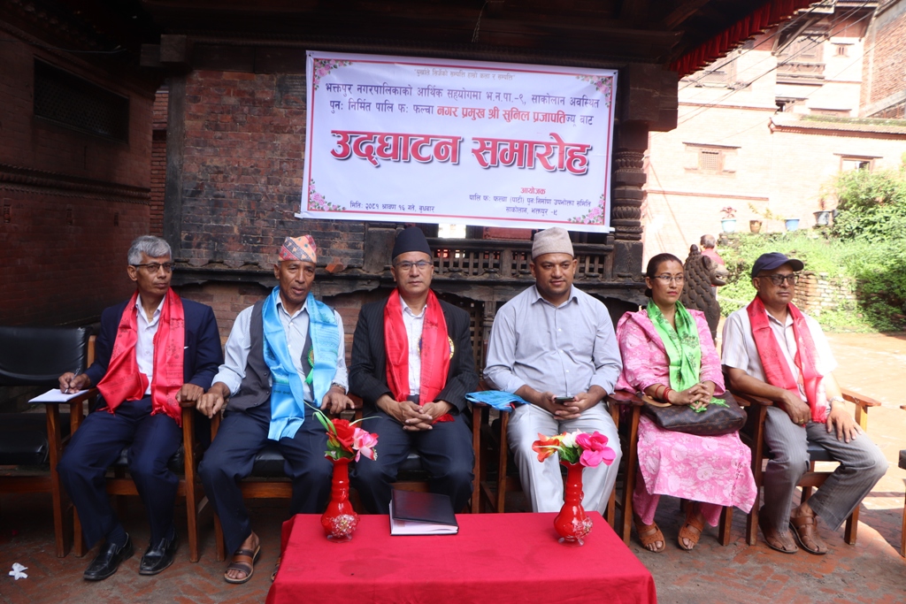 भनपा ९ स्थित पाली फः फल्चा उद्घाटन