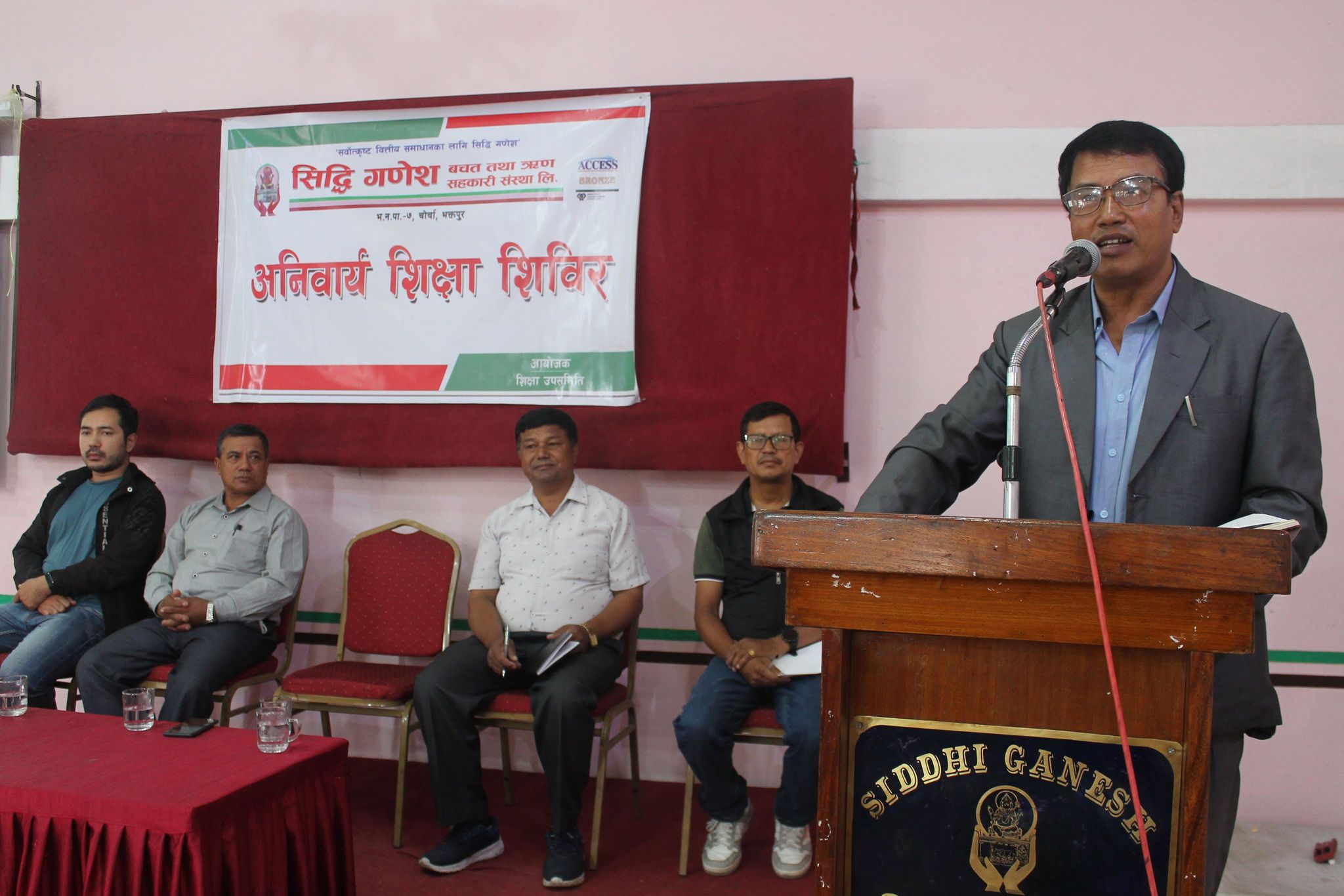 सिद्धि गणेशमा सकियो अनिवार्य शिक्षा शिविर
