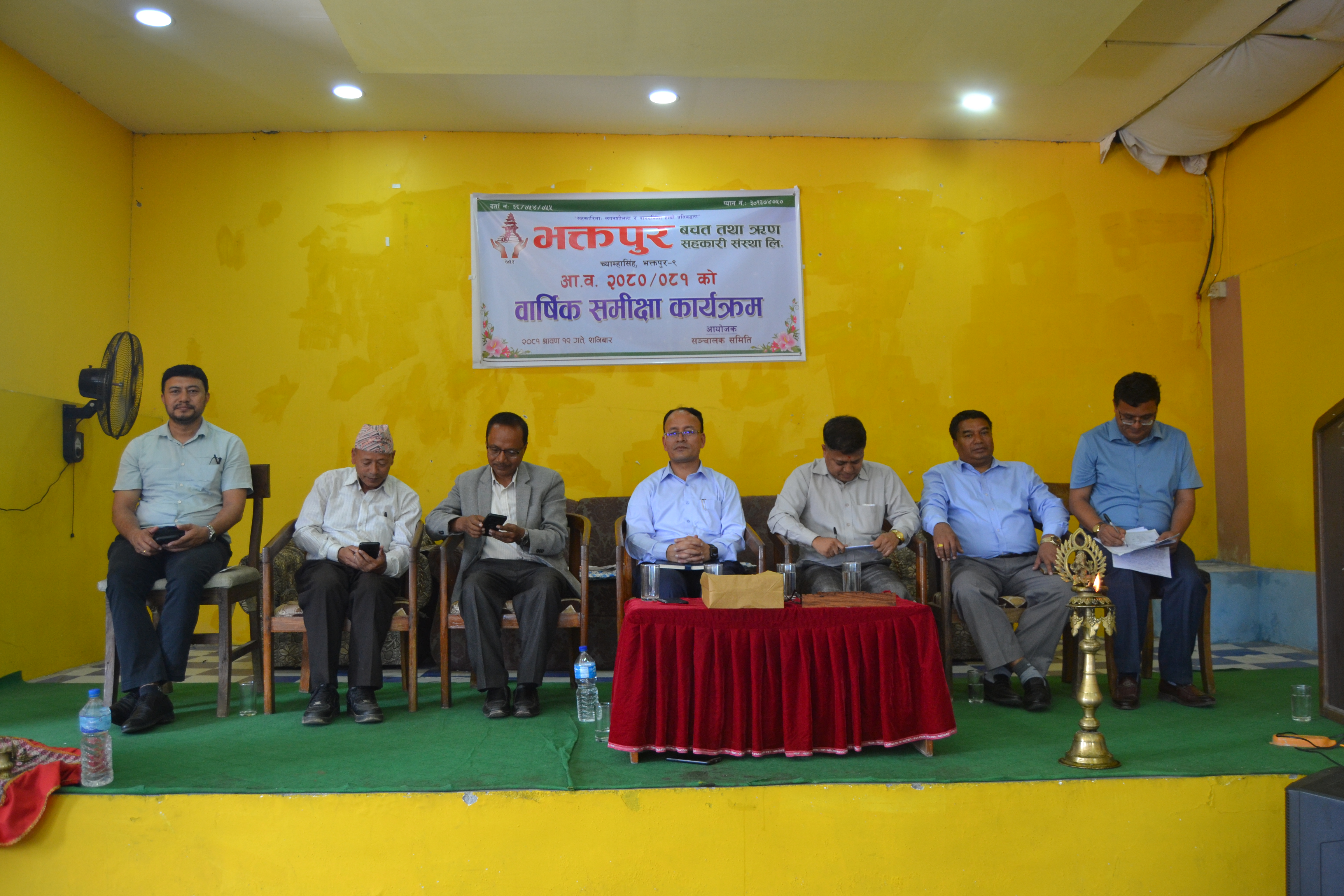 चार अर्ब १८ करोडको वासलातसहित भक्तपुर बचतको समीक्षा 