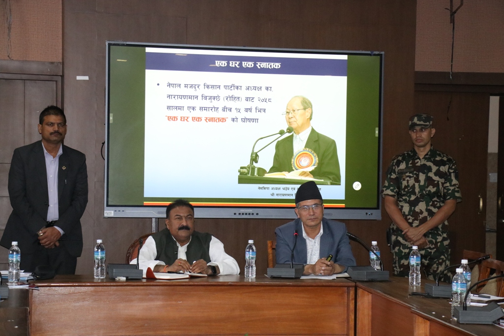 स्थानीय तहलाई सक्षम र अधिकार सम्पन्न बनाउनुपर्नेमा जोड