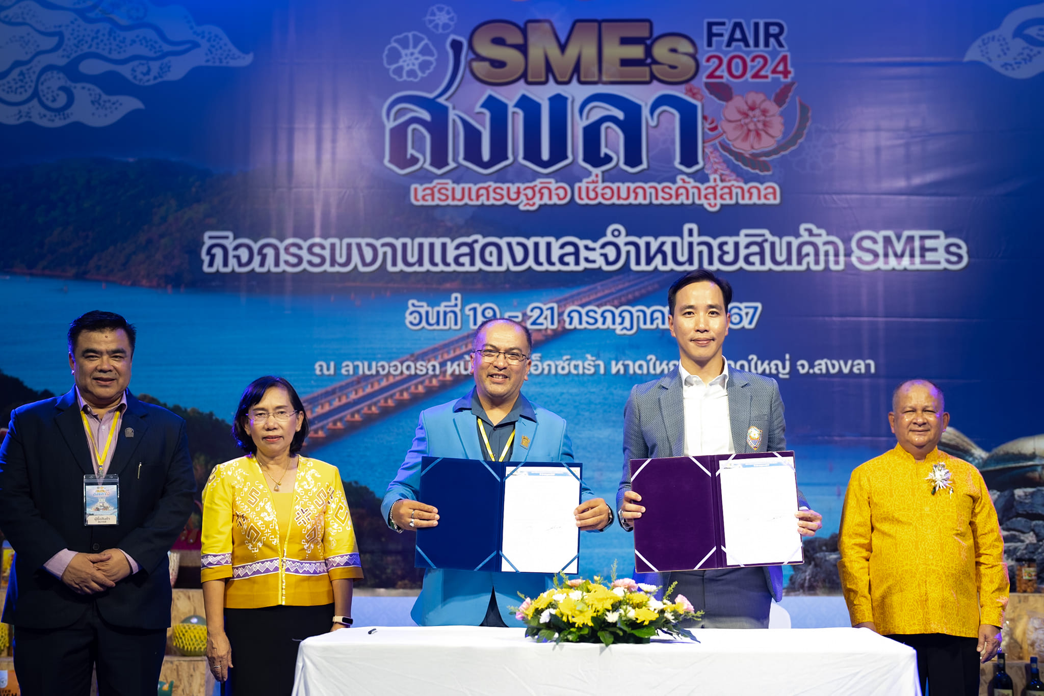 FHAN signs MOU with Songkhla Chamber of Commerce