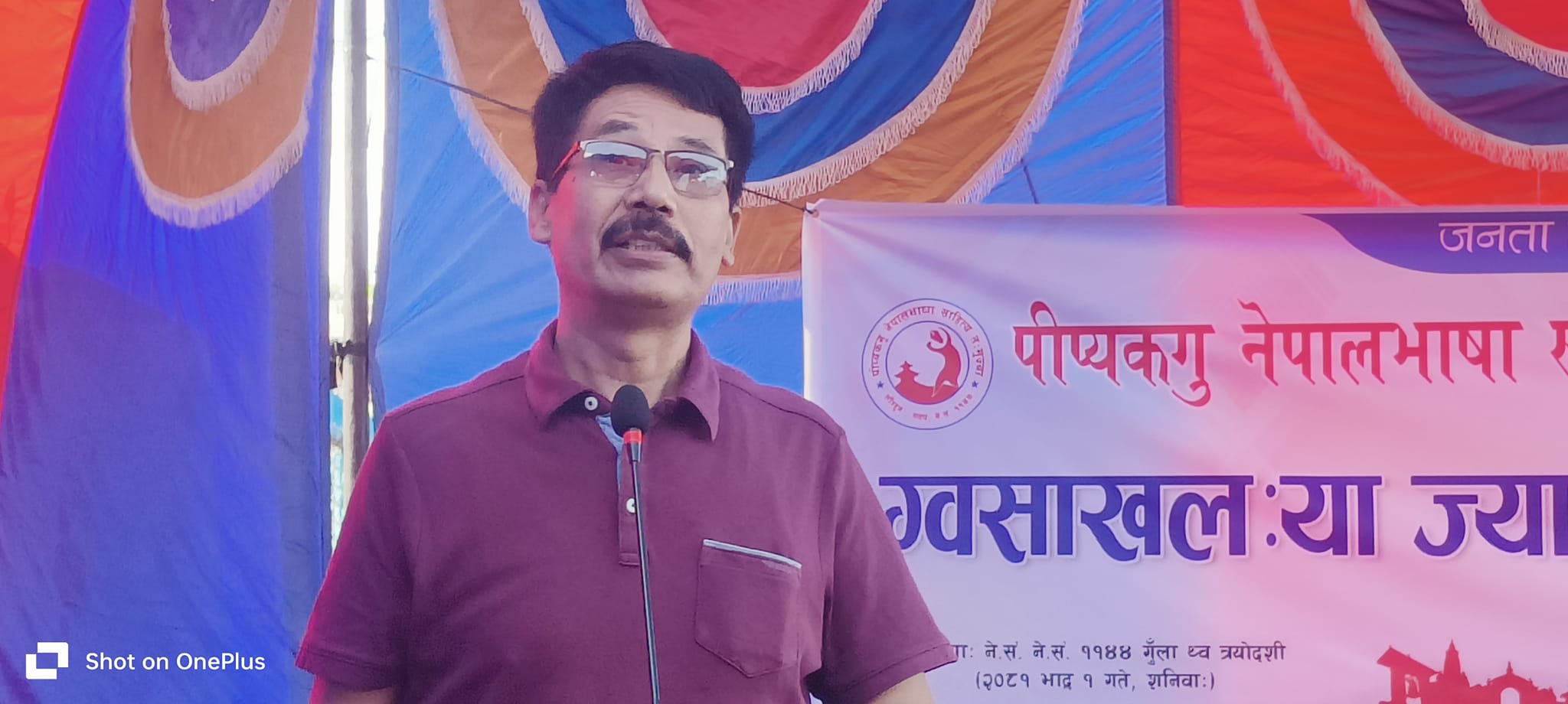 तःमुंज्याको सम्पर्क कार्यालय कमलविनायकमा 