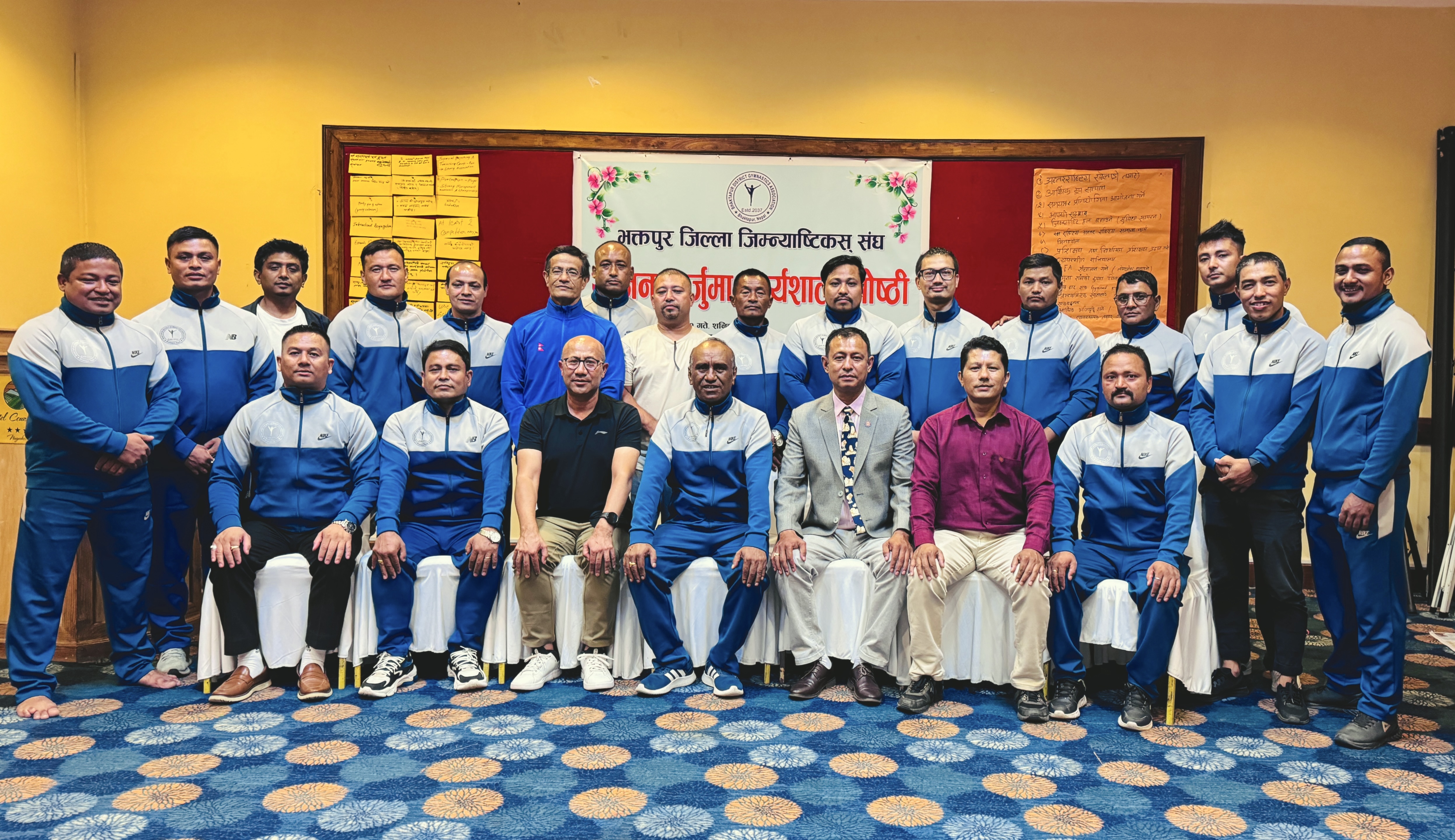 सकियो भक्तपुर जिल्ला जिम्न्याष्टिकस् संघको योजना तर्जुमा गोष्ठी