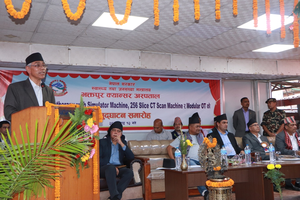 भक्तपुर क्यान्सर अस्पतालमा रेडियोथेरापी, मोडुलर ओ.टी र अत्याधुनिक सिटी स्क्यान मेसिनको उद्घाटन