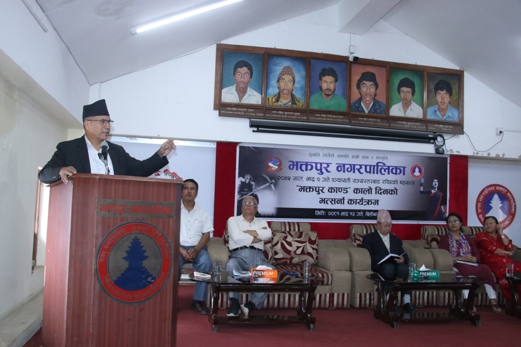 अन्यायको विरोध नगर्ने कम्युनिष्ट नहुने