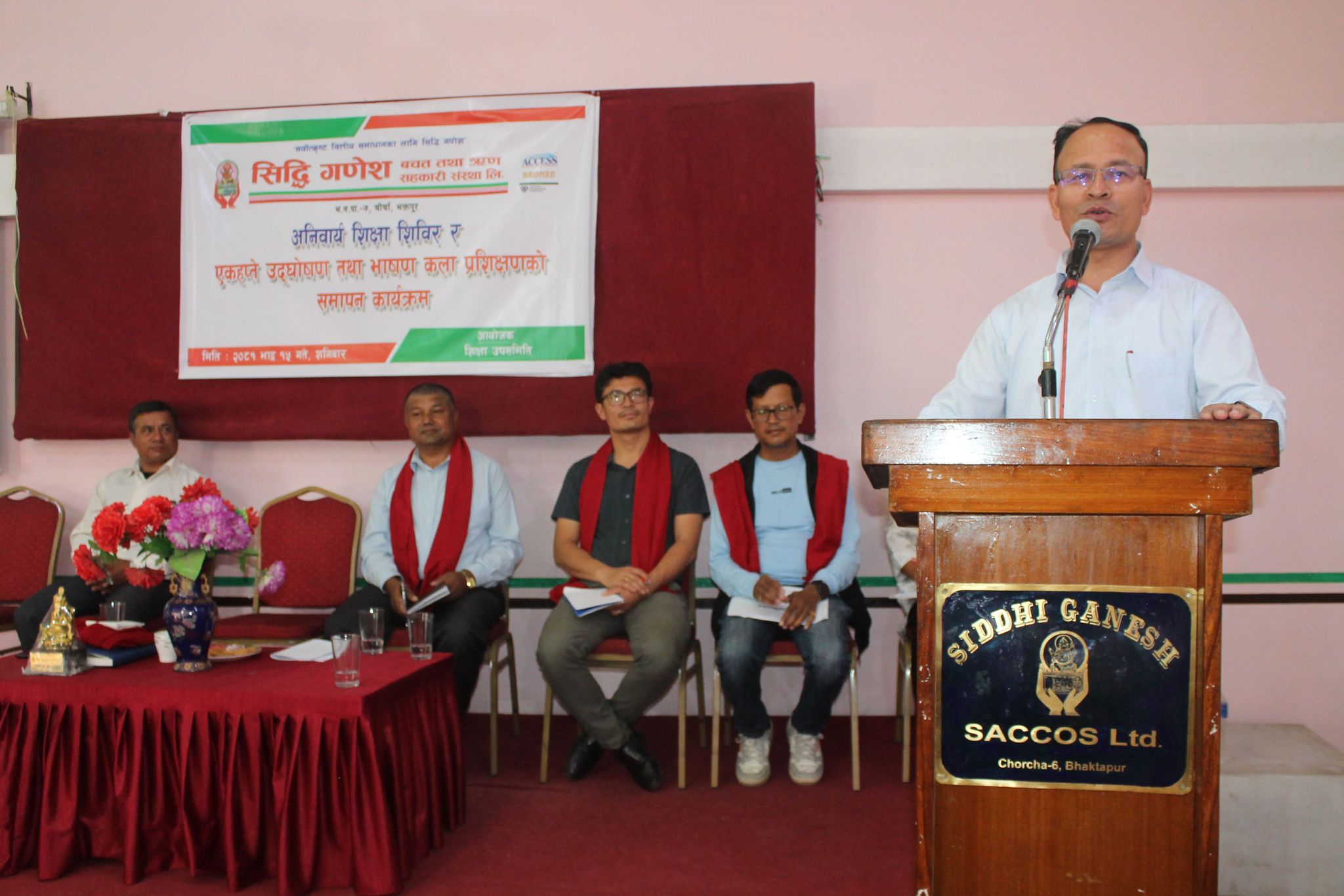 सकियो एकहप्ते उद्घोषण तथा भाषण कला प्रशिक्षण