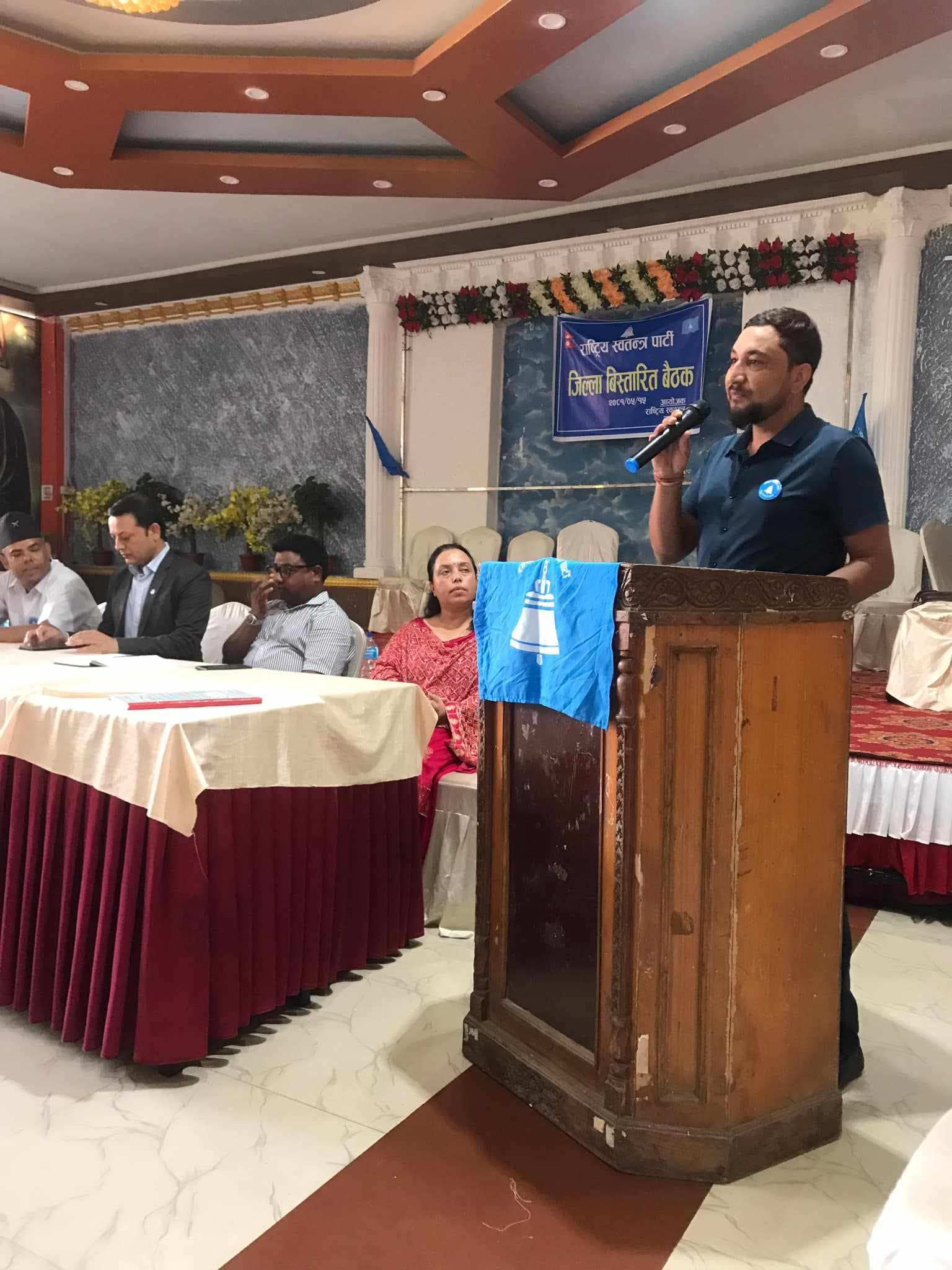 रास्वपा चाँगुनारायणको सभापतिमा रोशन थापा चुनिए