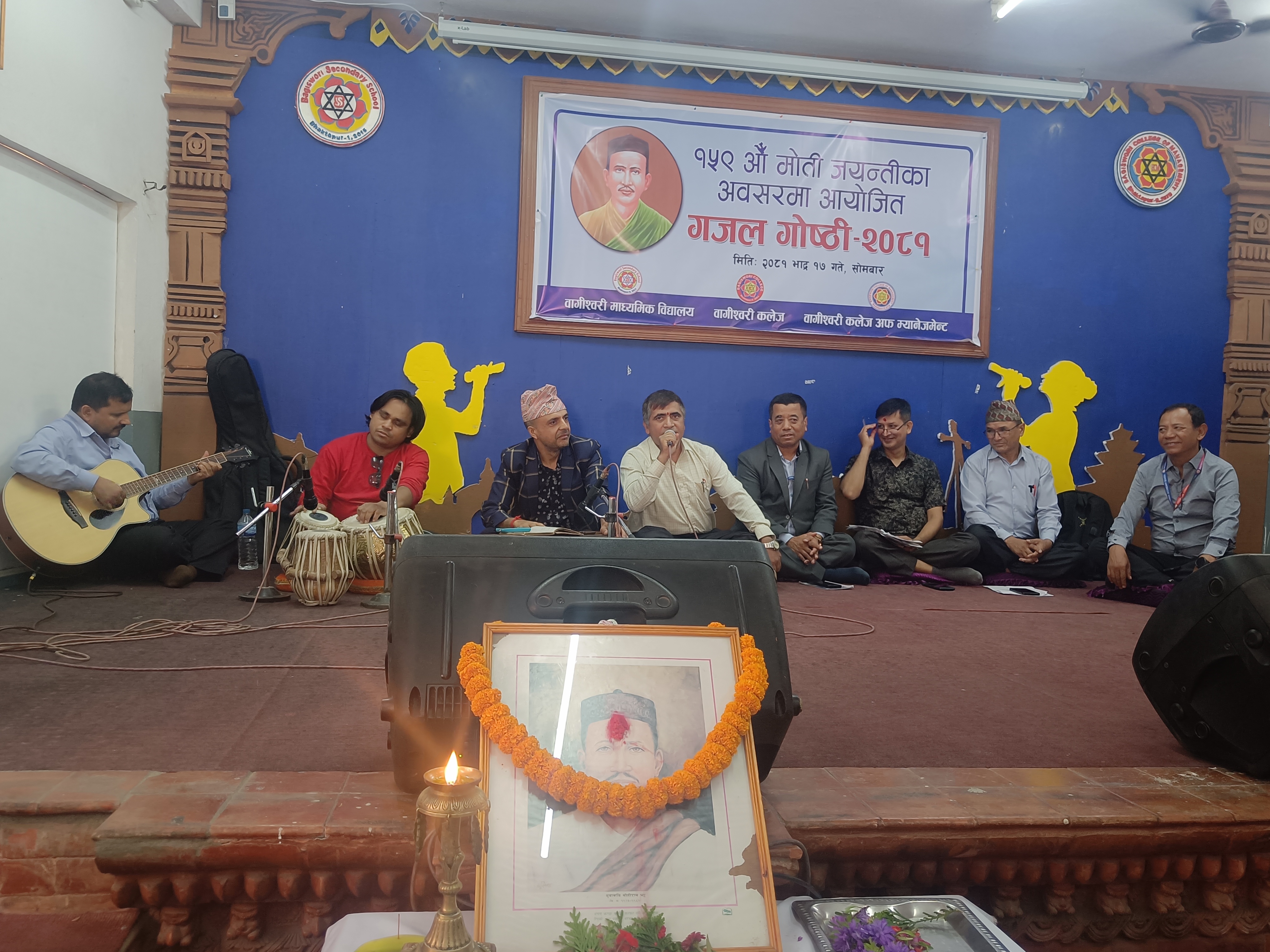 गजल गोष्ठीका साथ मनाइयो वागीश्वरीमा १५९ औ मोती जयन्ती