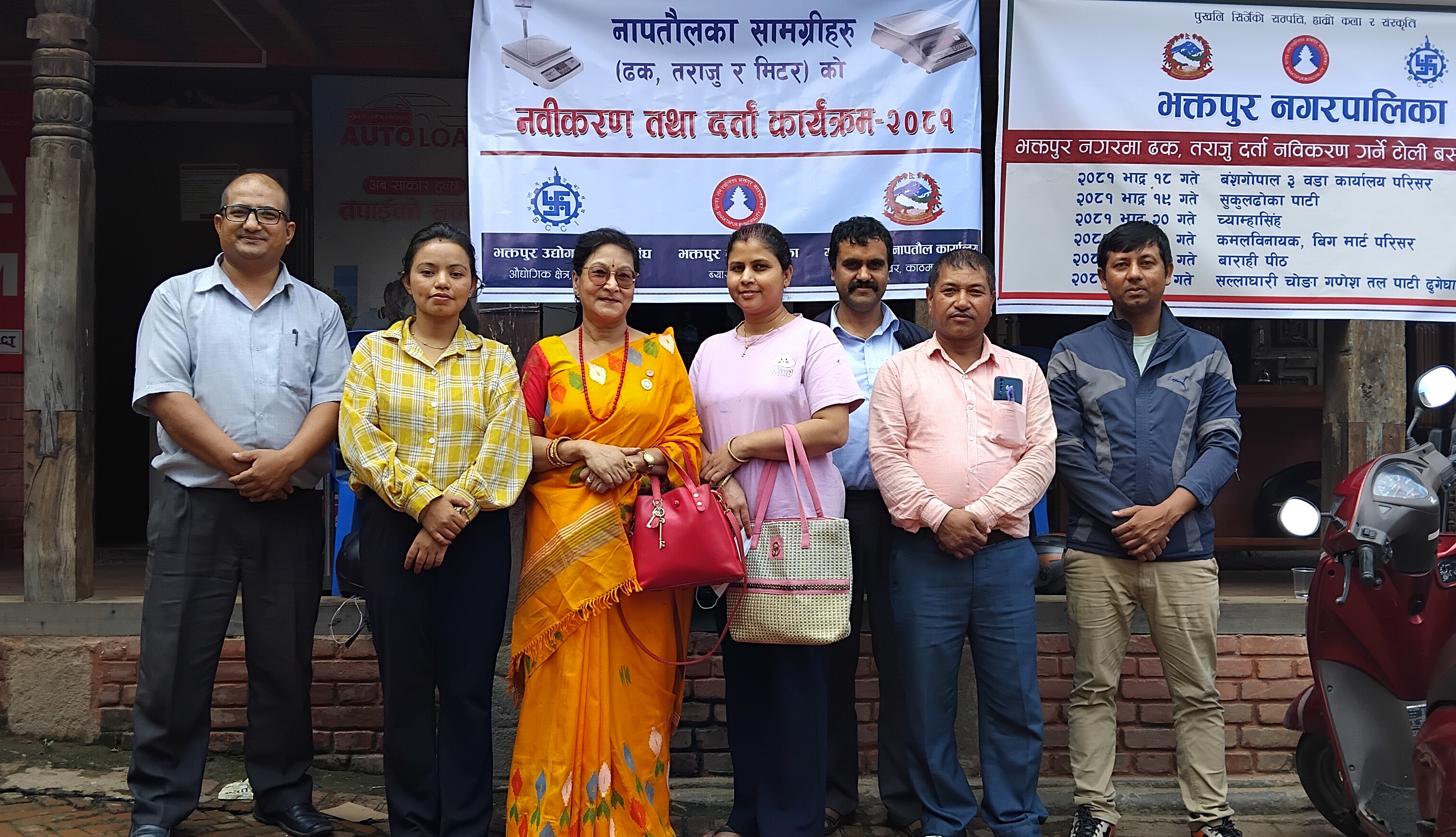 नापतौल डोरअन्तर्गत दोस्रो दिन सुकुलढोकाबाट सेवा 