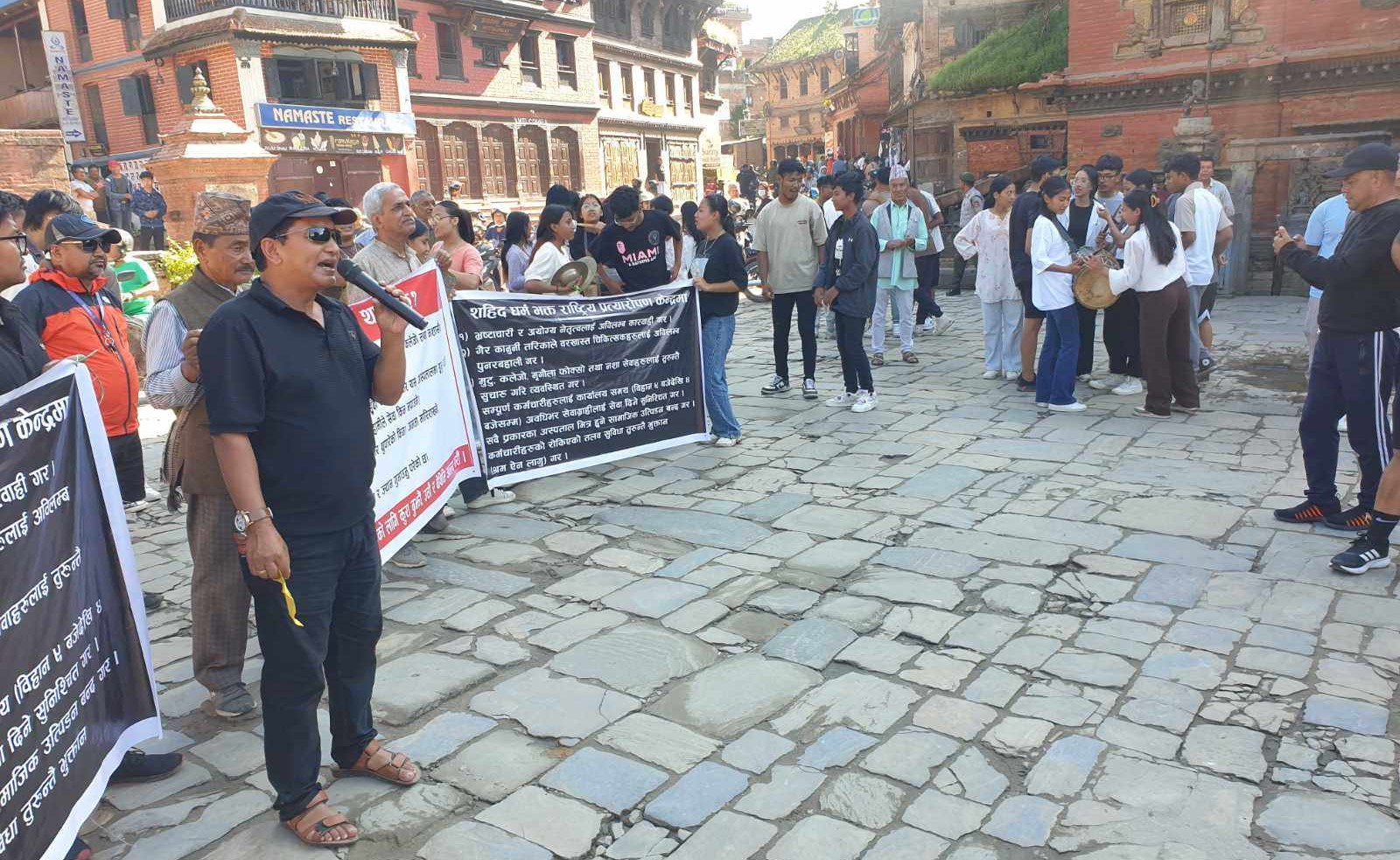 बाजा बजाएर मानव अंगको भ्रष्टाचारको भण्डाफोर (तस्वीरहरुसहित)  