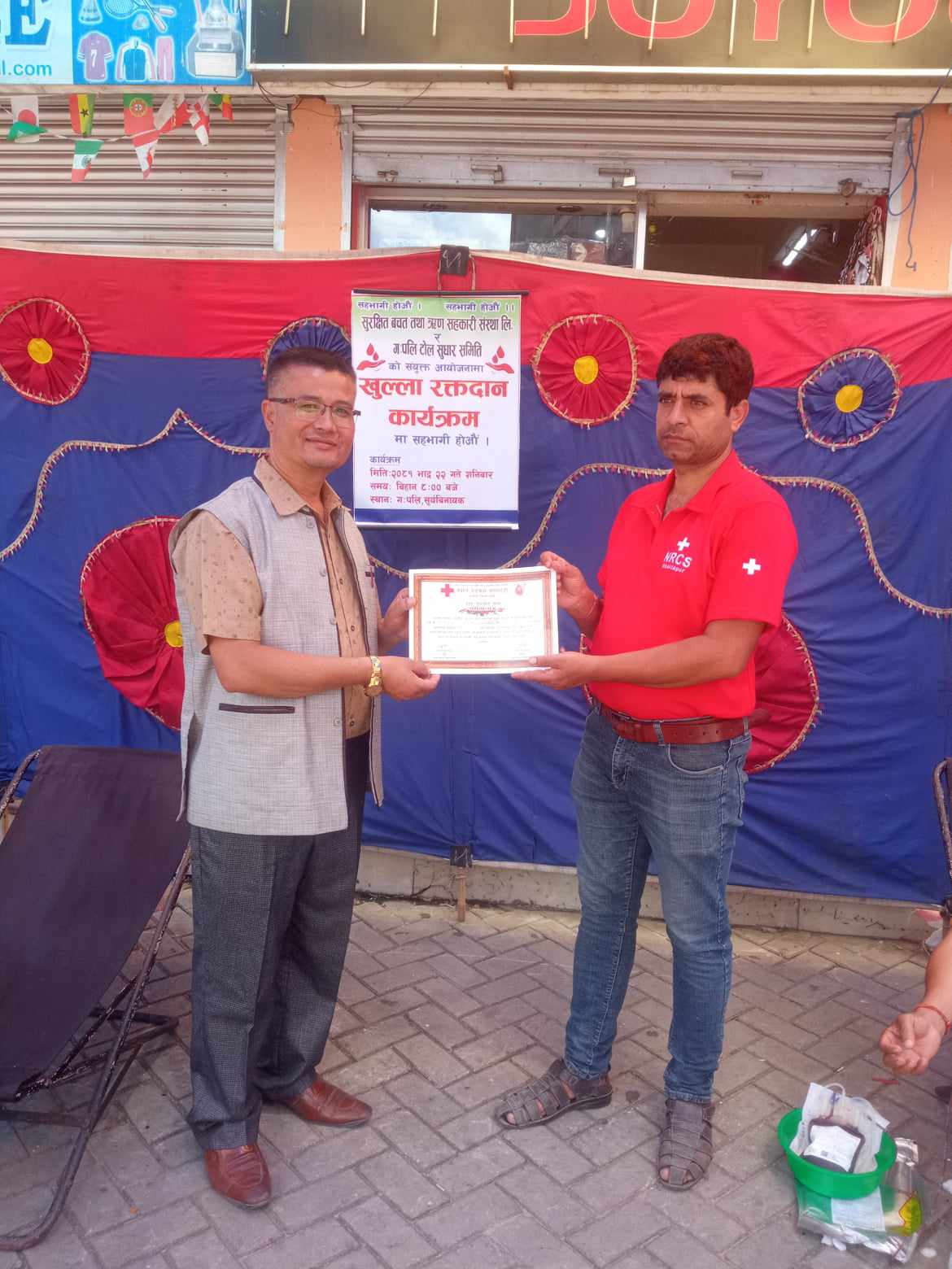 गःपलीमा रक्तदान ः ६५ जना सहभागी  