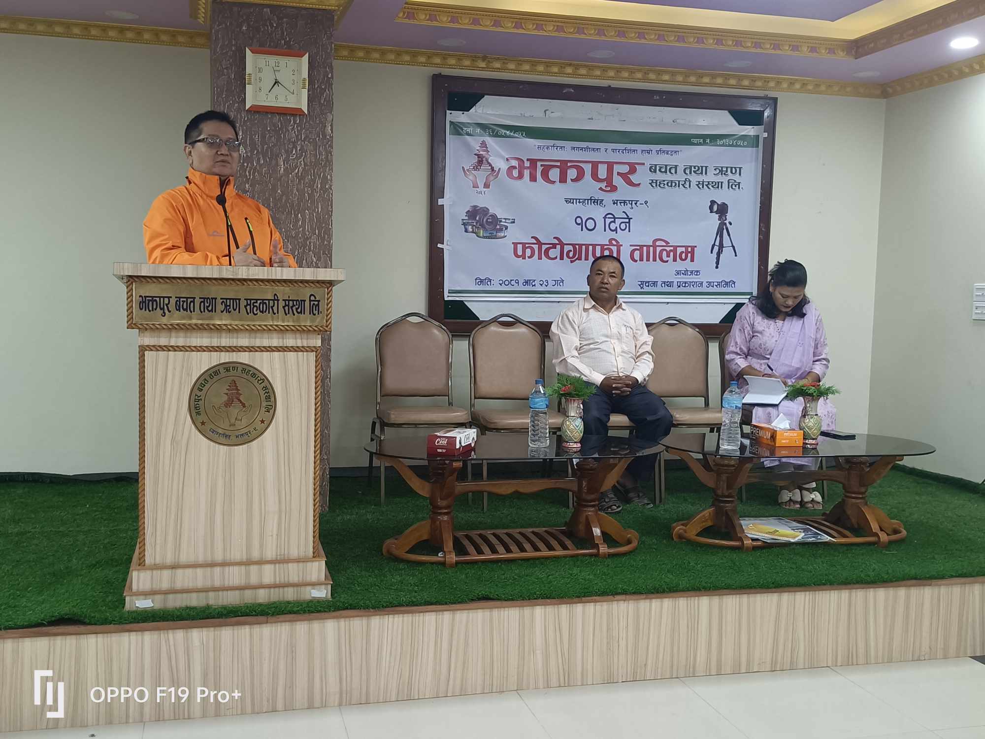 भक्तपुर बचतमा विशेष फोटोग्राफी तालिम सुरु 