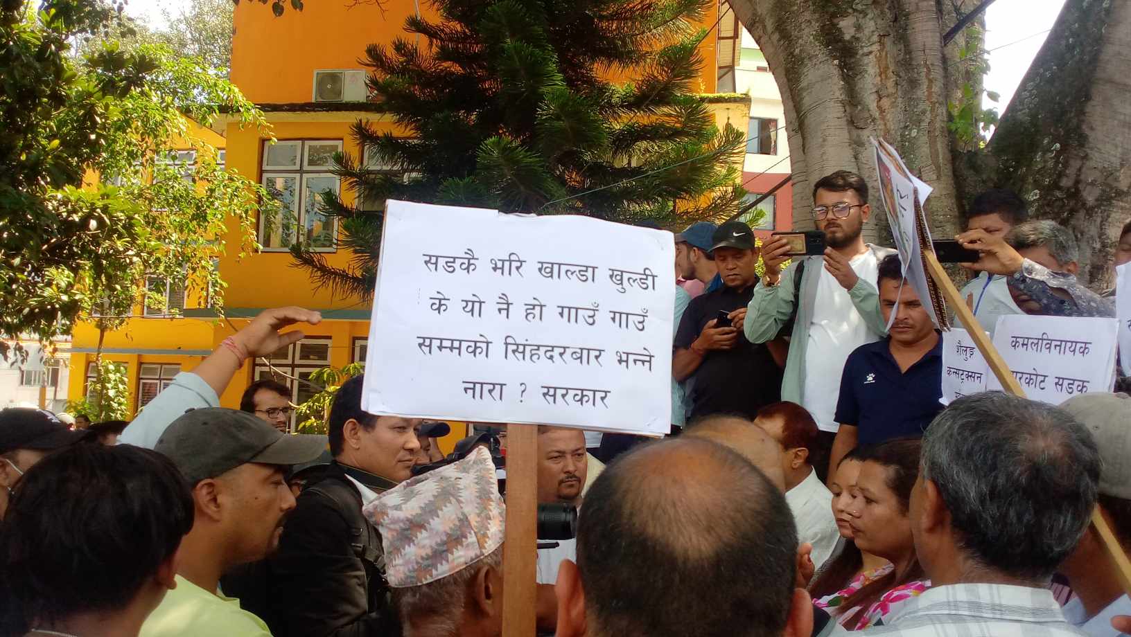 नगरकोटबासी शंख फुकेर मलामी गएपछि......... 