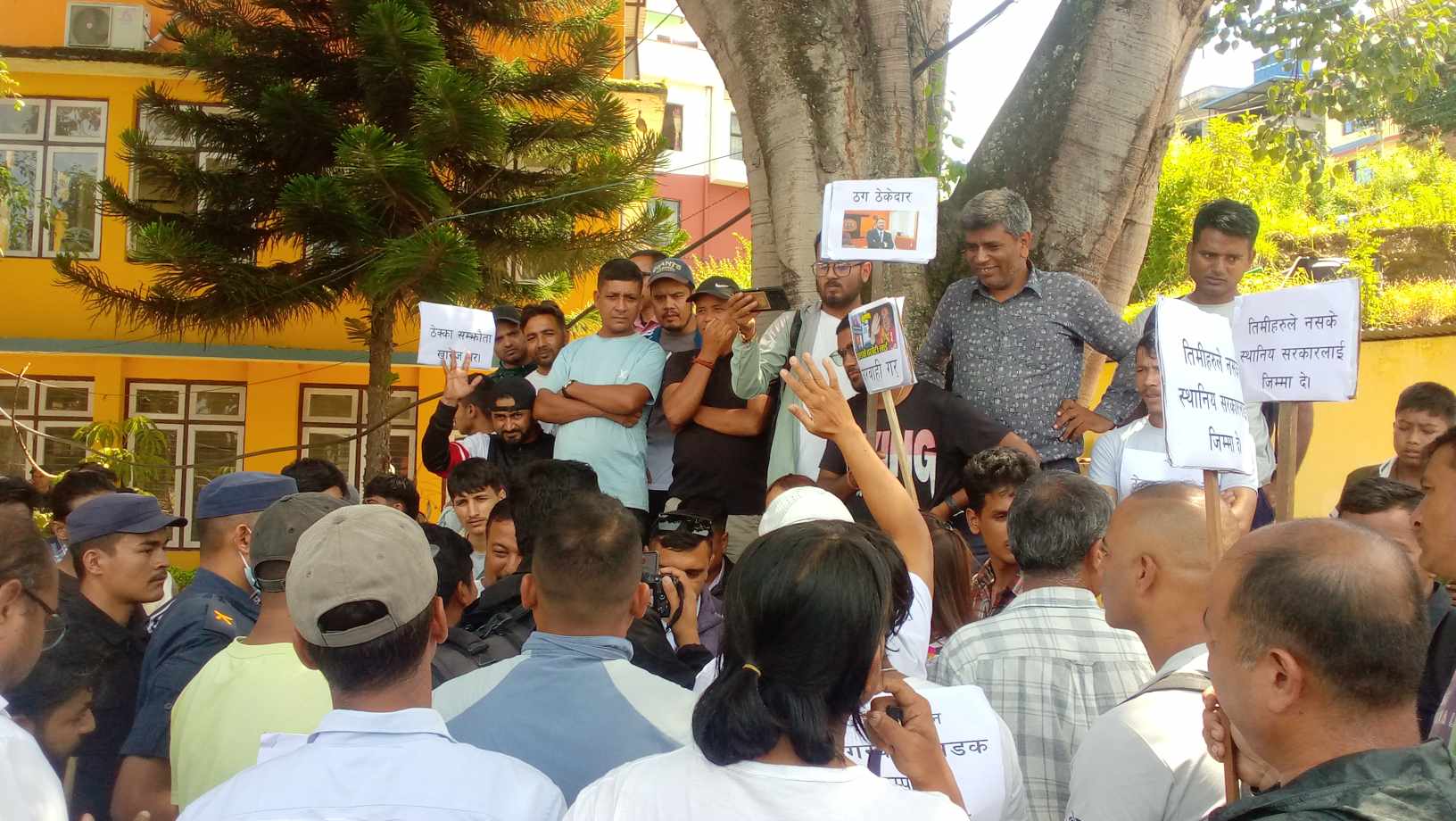 नगरकोटबासी शंख फुकेर मलामी गएपछि......... 