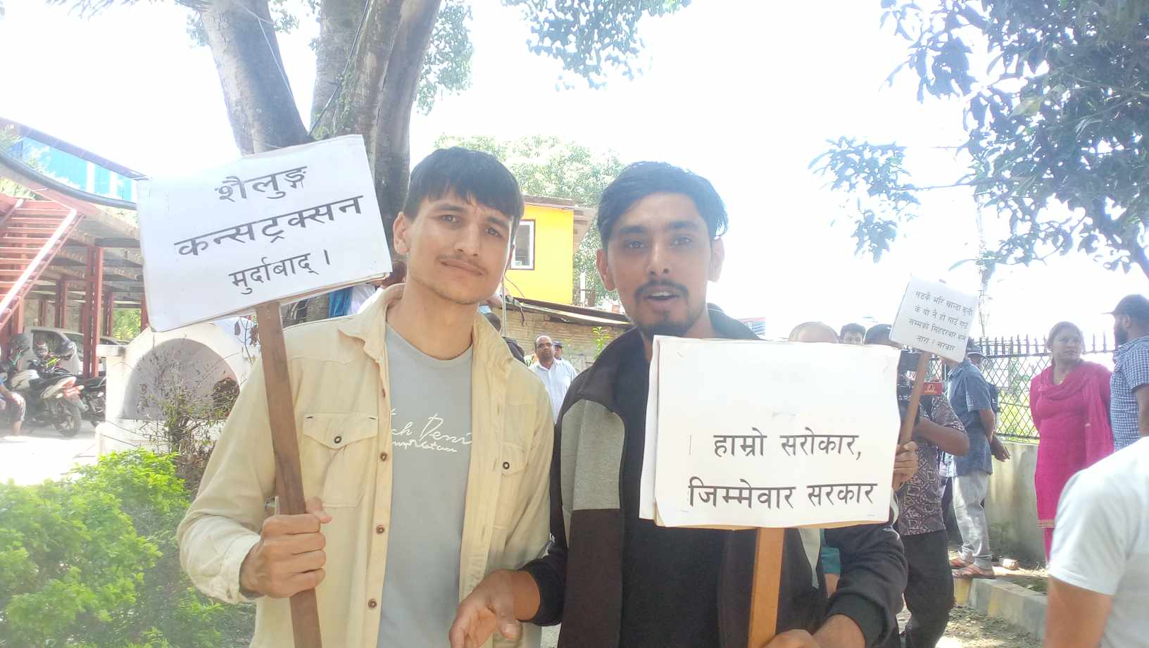 नगरकोटबासी शंख फुकेर मलामी गएपछि......... 