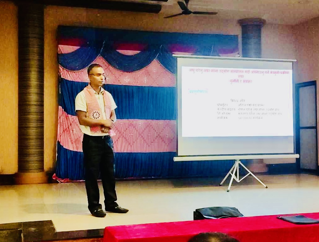 भक्तपुर घरेलु तथा साना उद्योग संघले मनायो २८ औ स्वायत्तता दिवस 