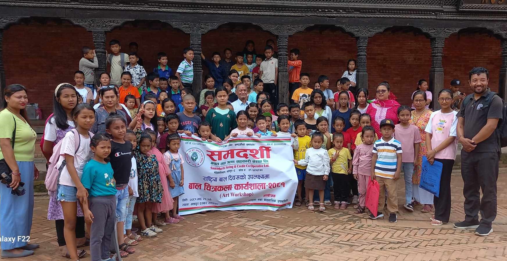 आहा कति राम्रो चित्र बनाएको 